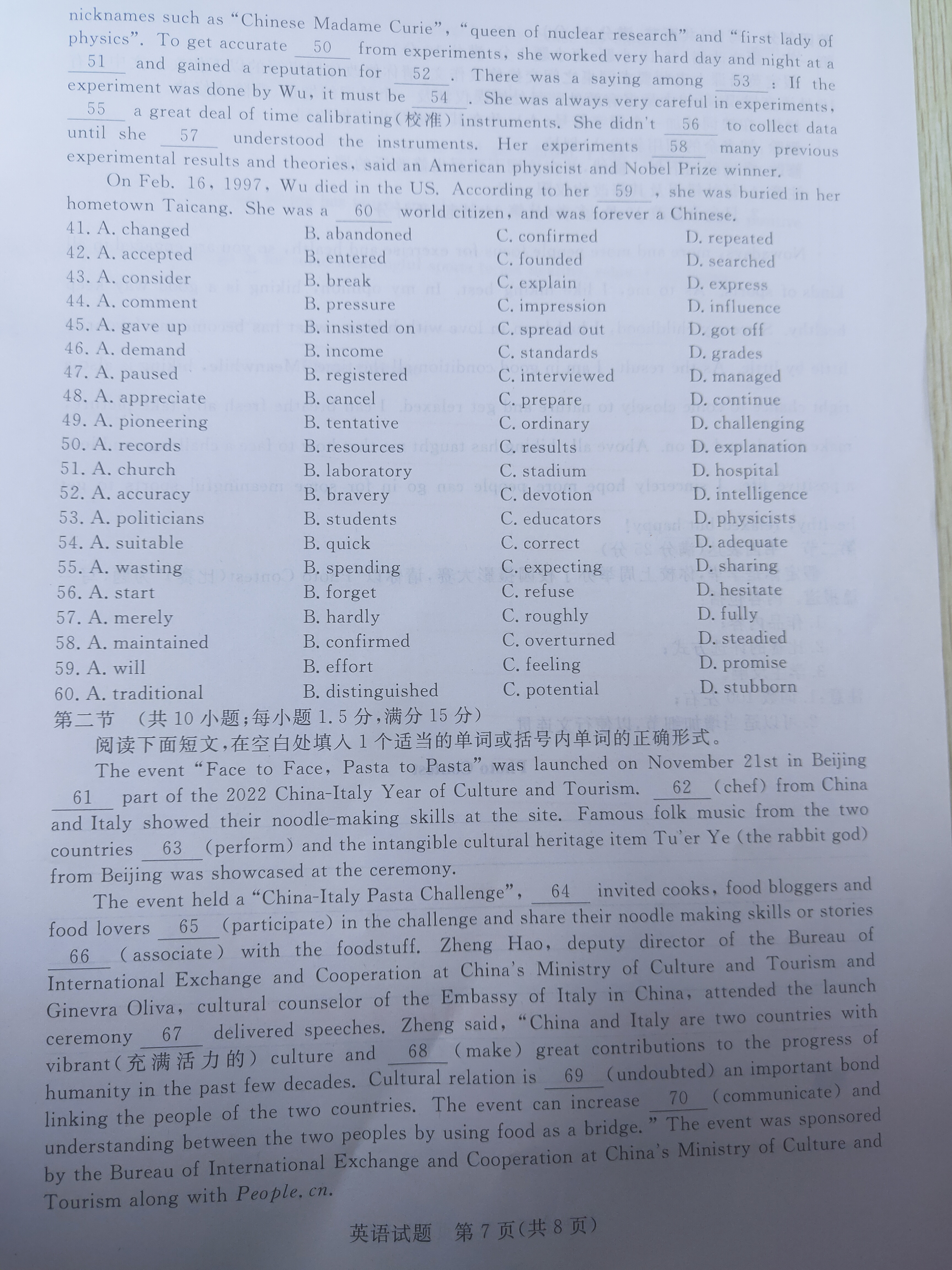 炎德英才大联考·长沙市一中2024届高三月考试卷(二)2英语答案