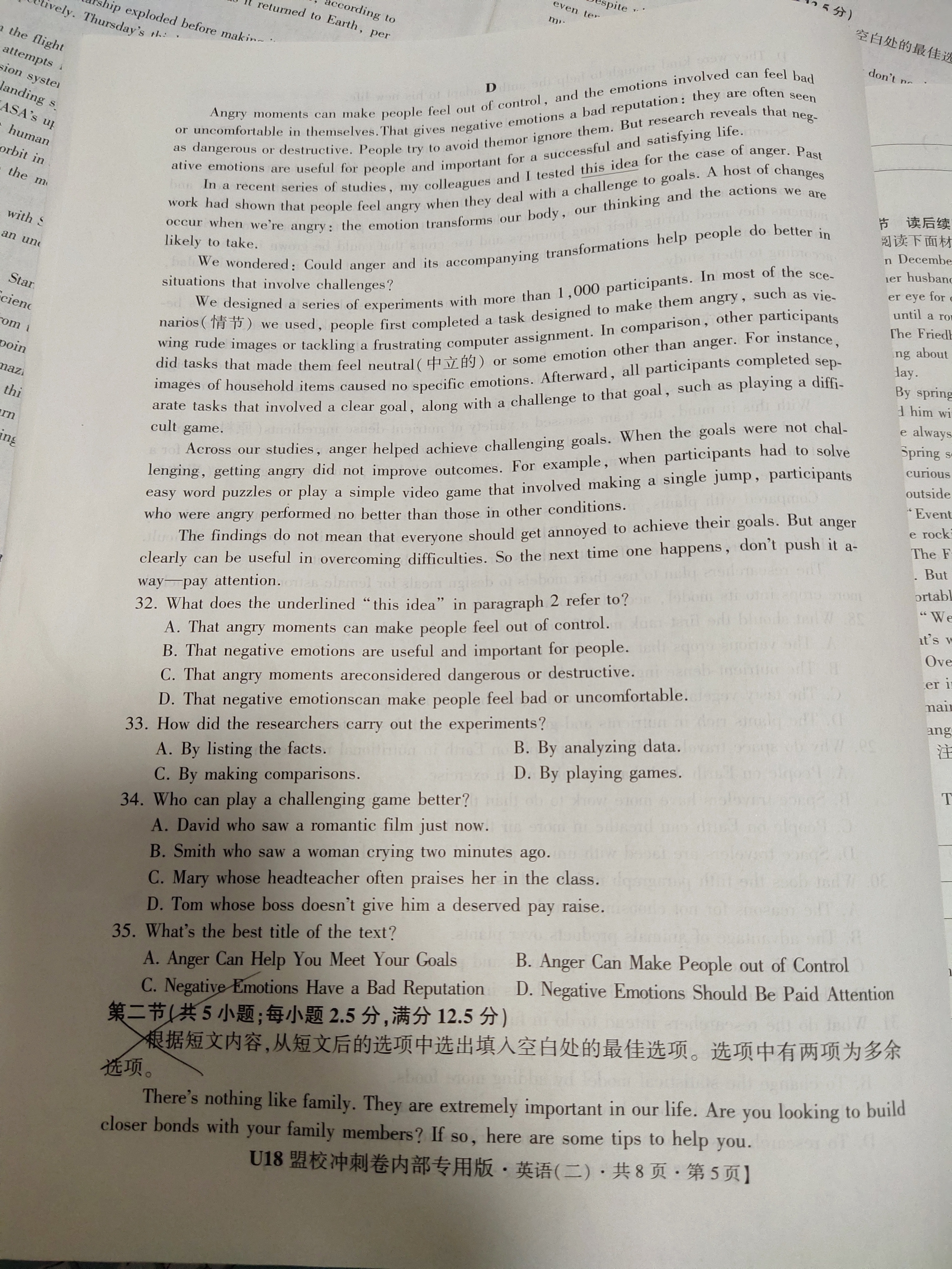 天一大联考 湖南省2024届高三5月联考(5.24)答案(英语)