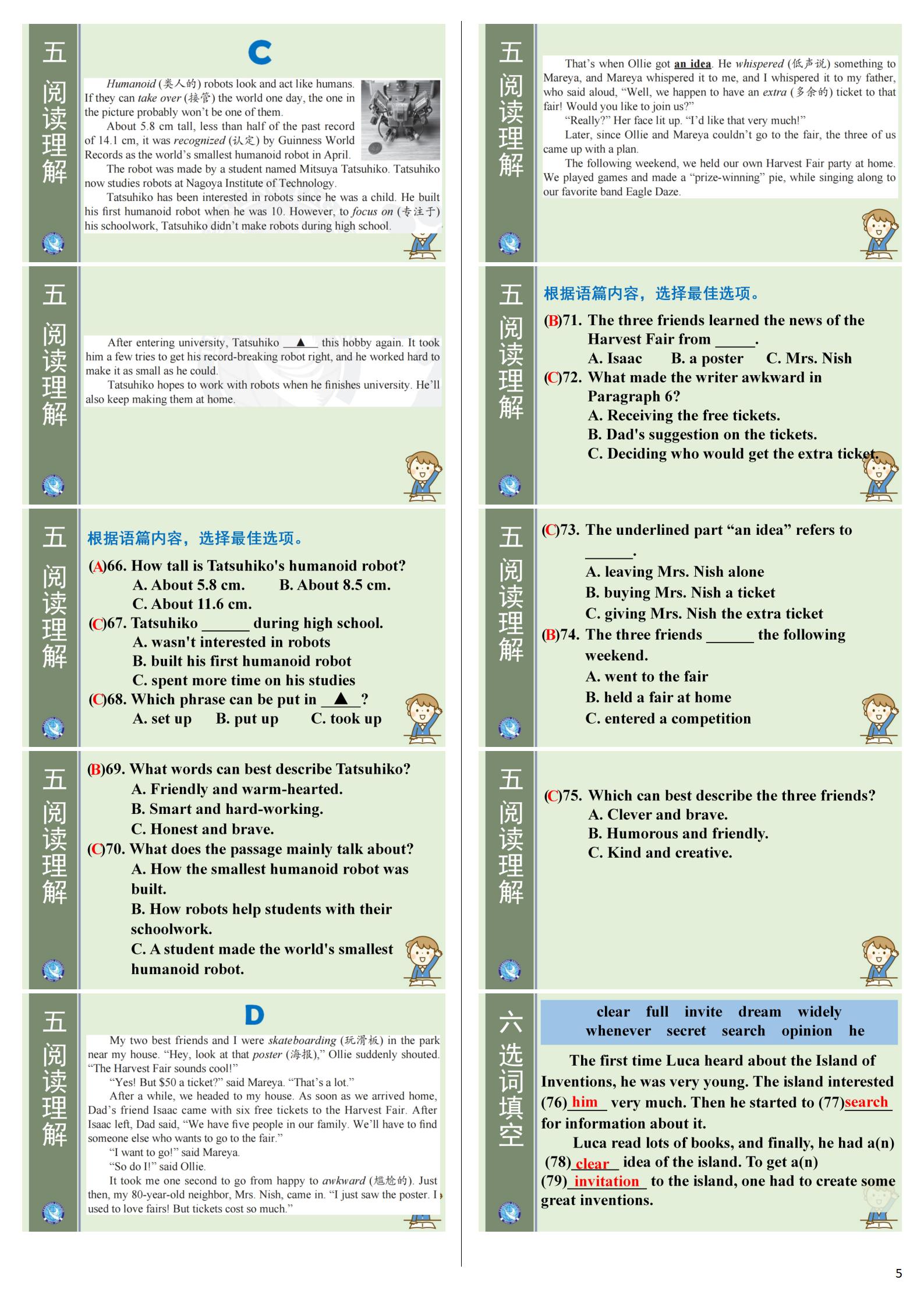 高中2025届名校大联盟·高三月考卷(一)1英语试题