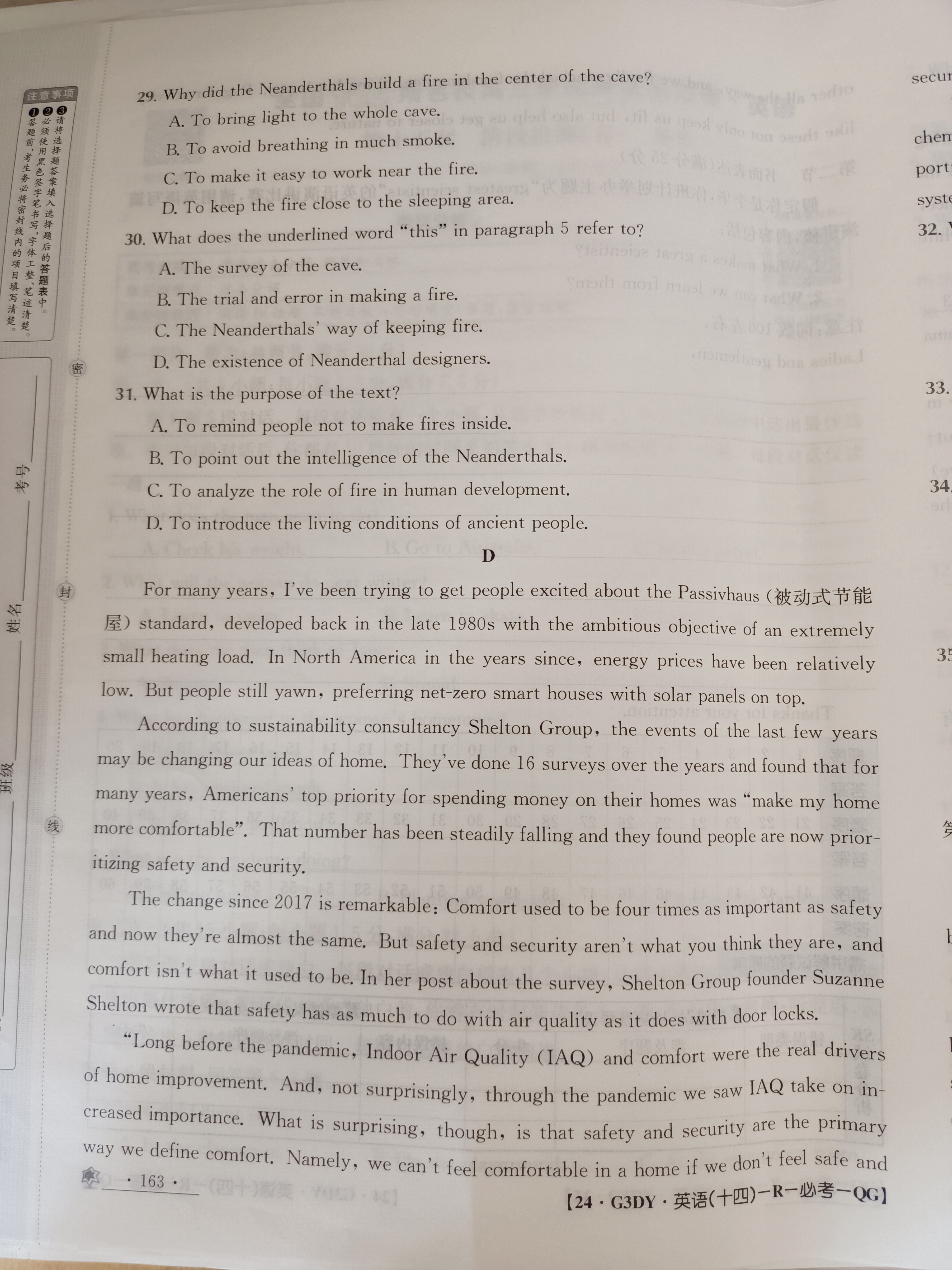 2024年100所名校高考模拟金典卷 24新高考·JD·英语-Y 英语答案