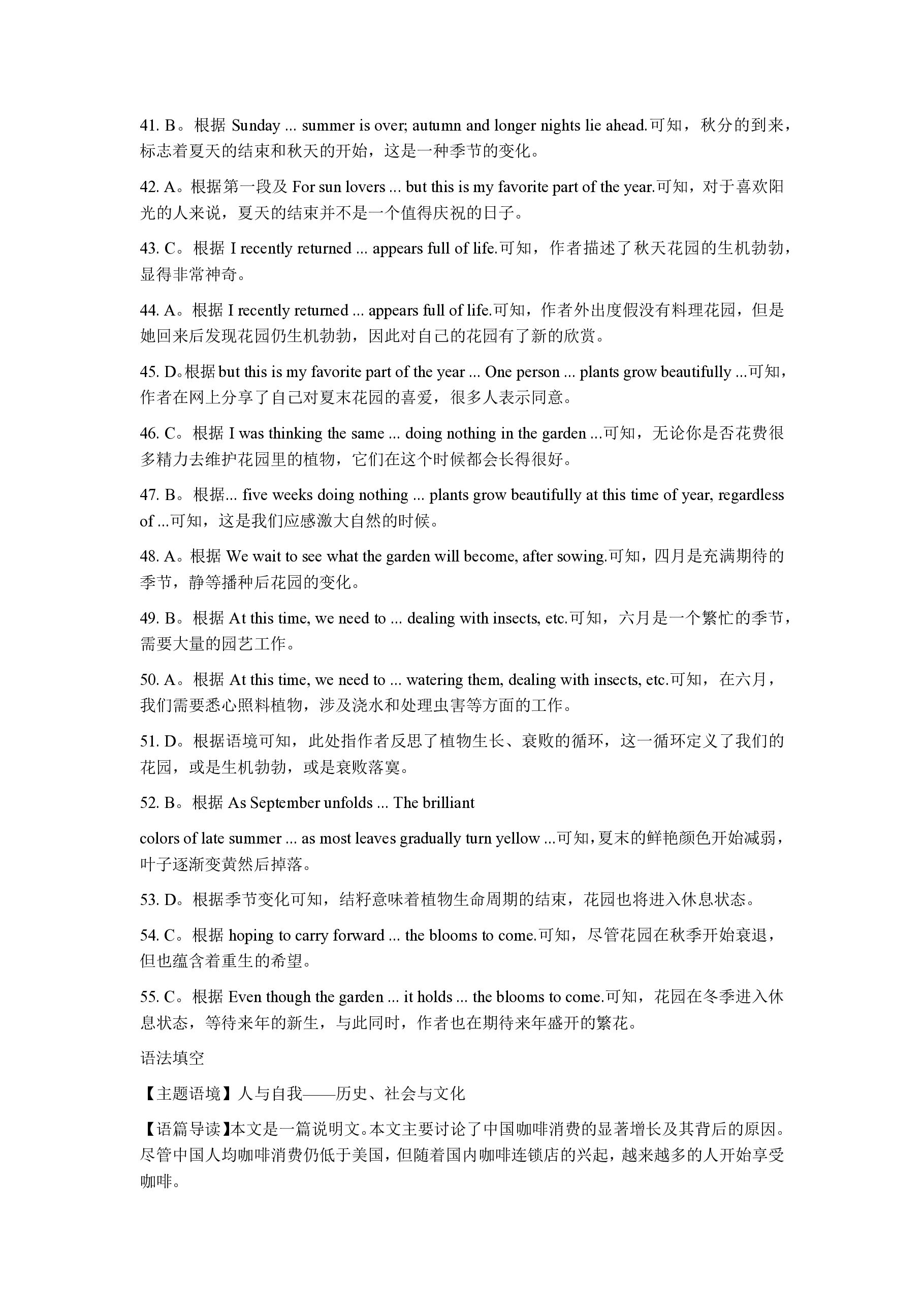 [百师联盟]2025届高三仿真模拟考试(一)1英语(百B)试题