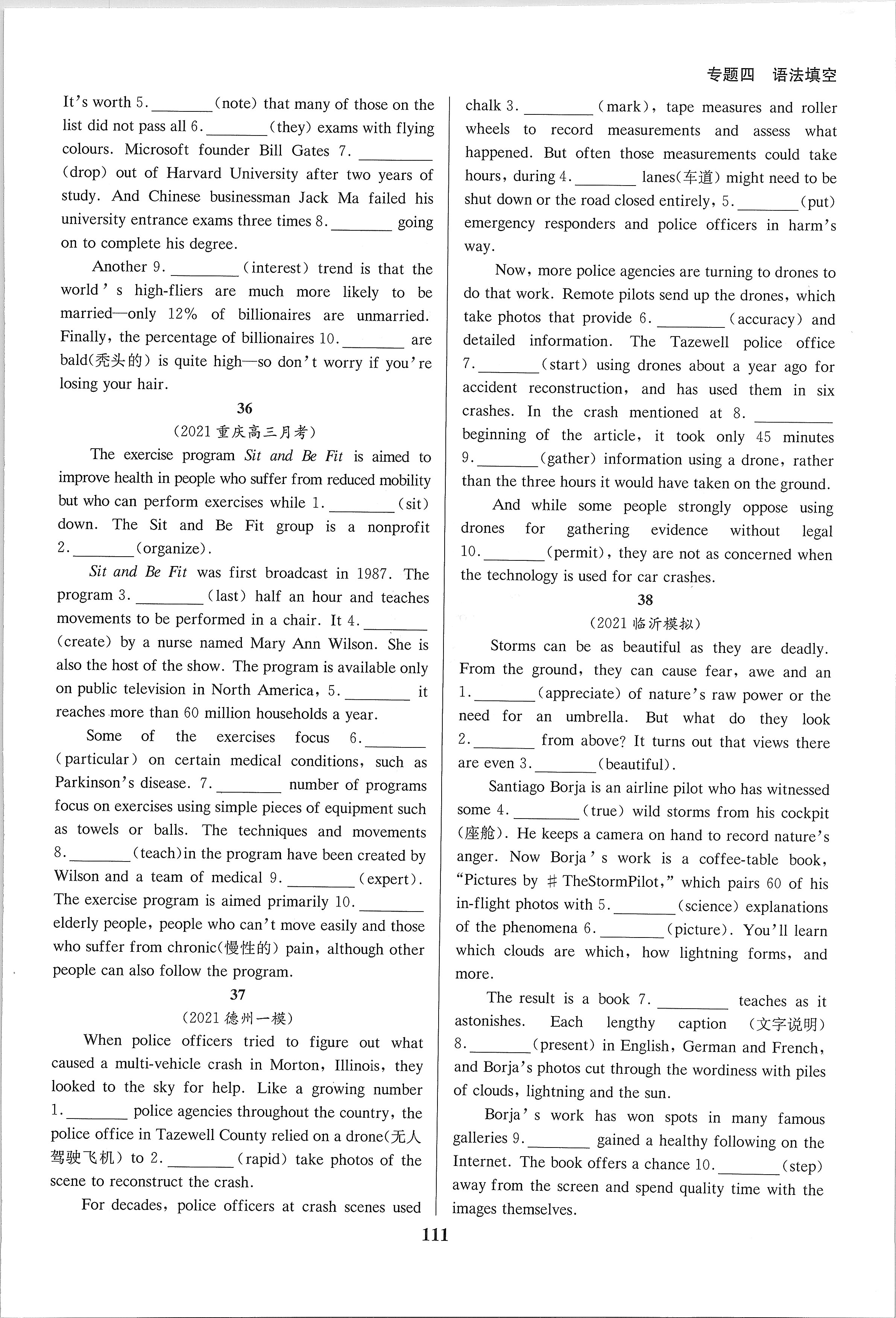 全国100所名校最新高考冲刺卷英语2023届Y1