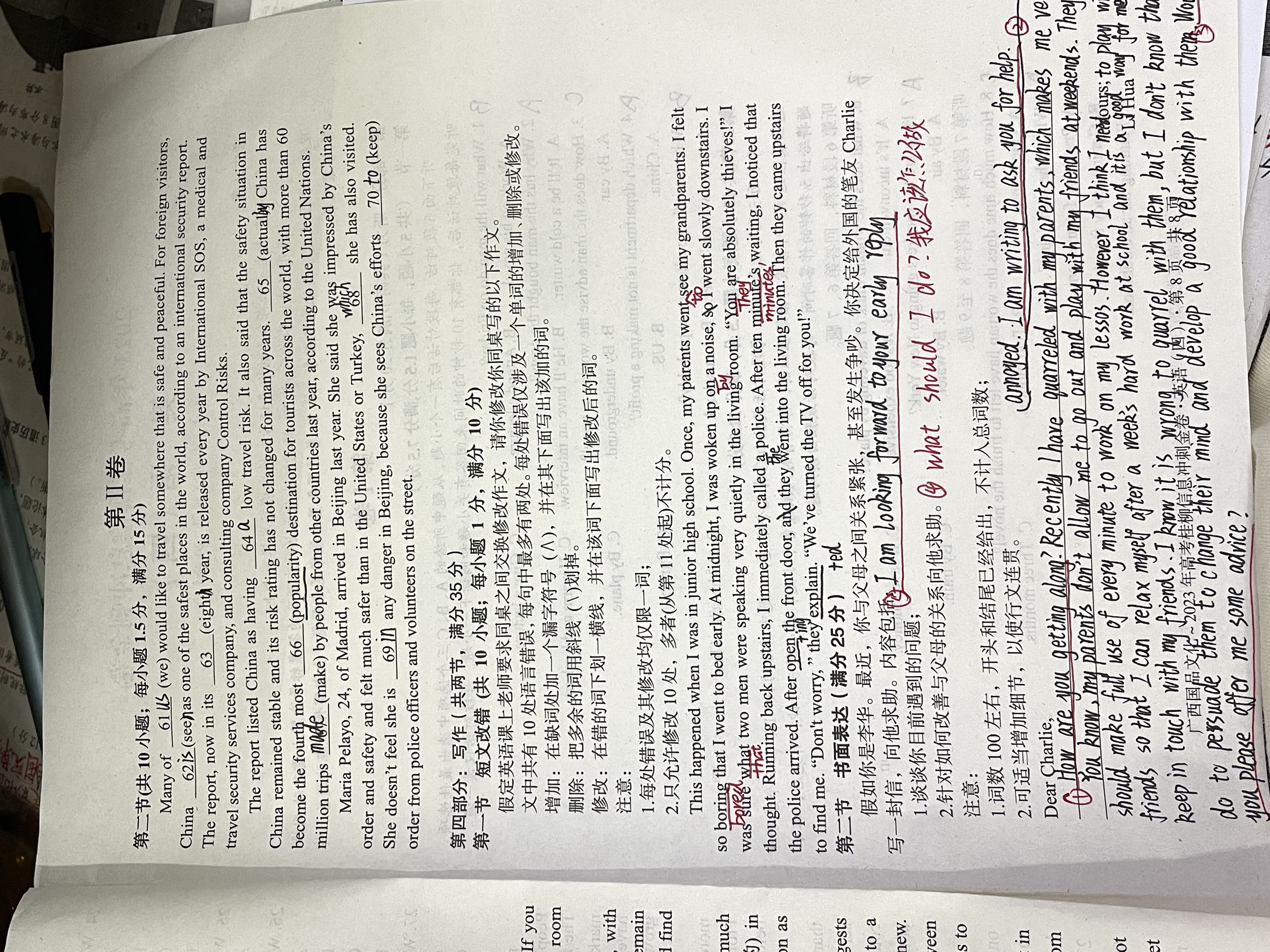 全国100所名校最新高考冲刺卷英语2023届Y1