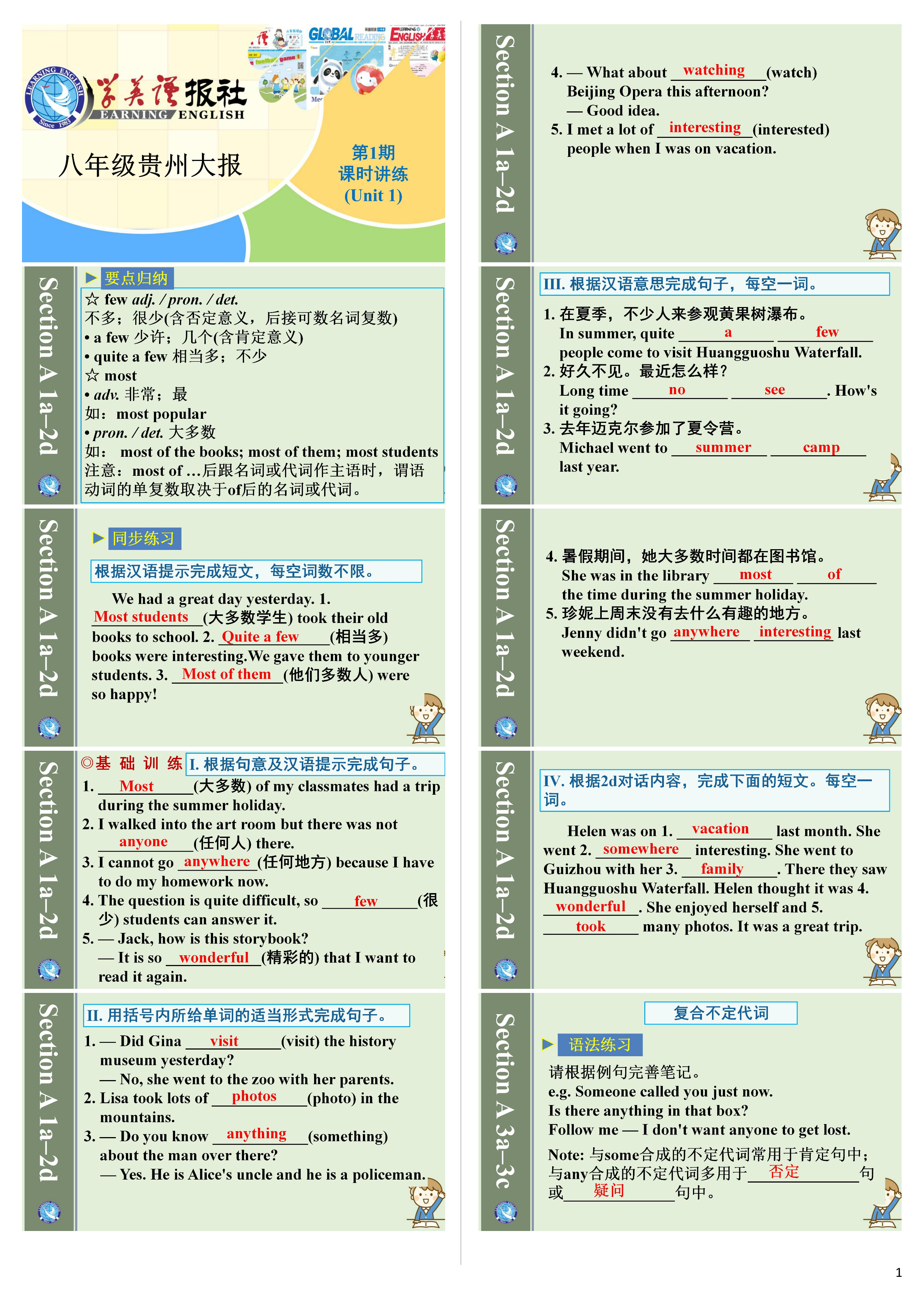 炎德英才大联考雅礼中学2024届高三2024届高三月考试卷四英语