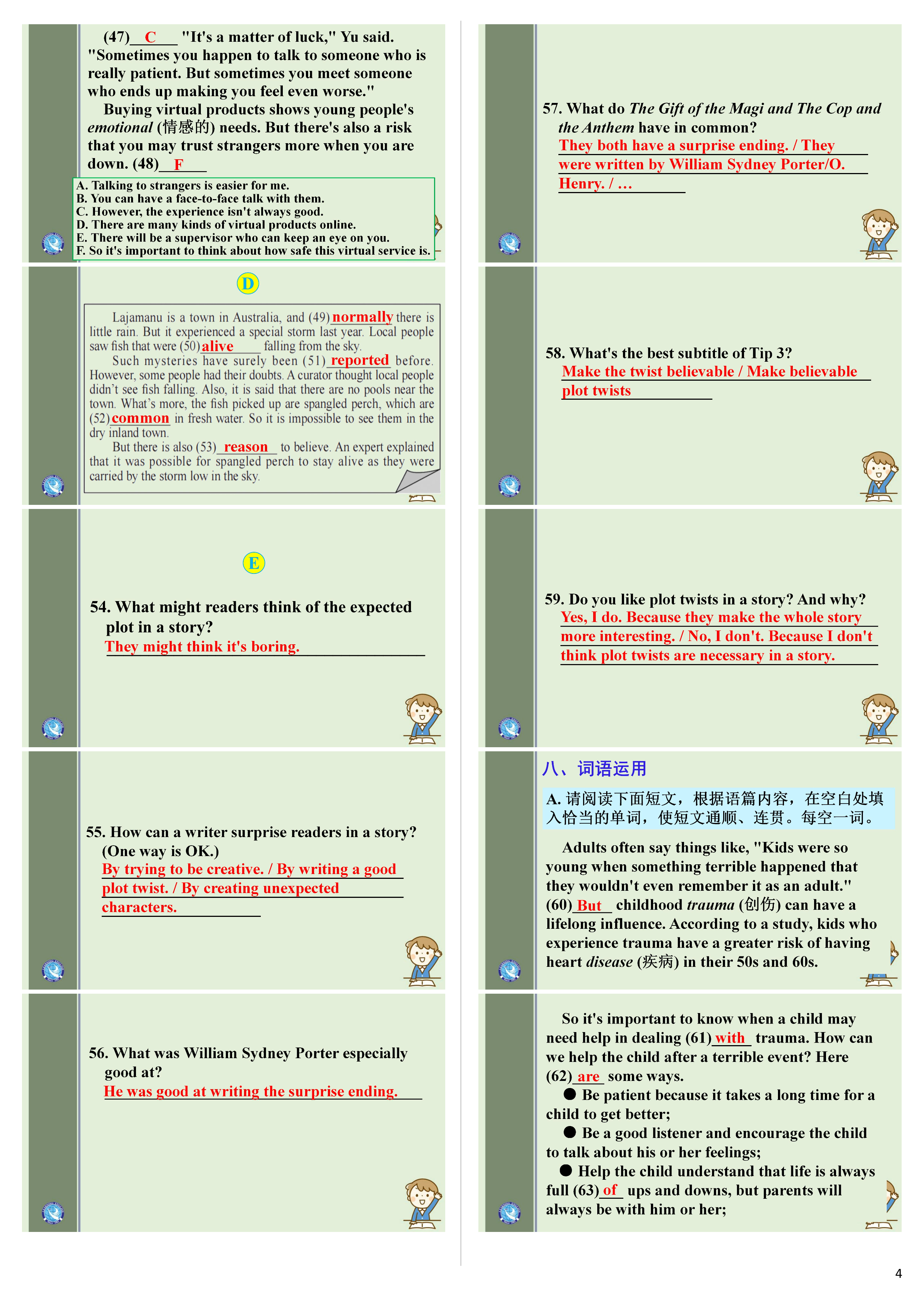 炎德英才大联考2024年普通高等学校招生考试考前演练四英语试题