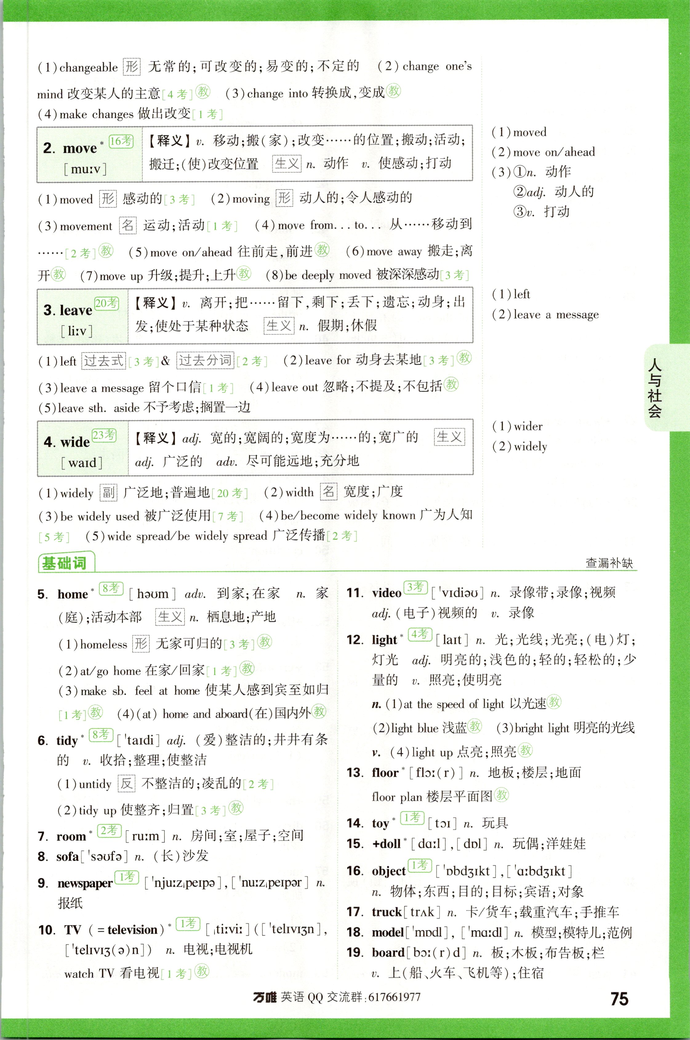 江西省九江十校2024届高三第一次联考英语x