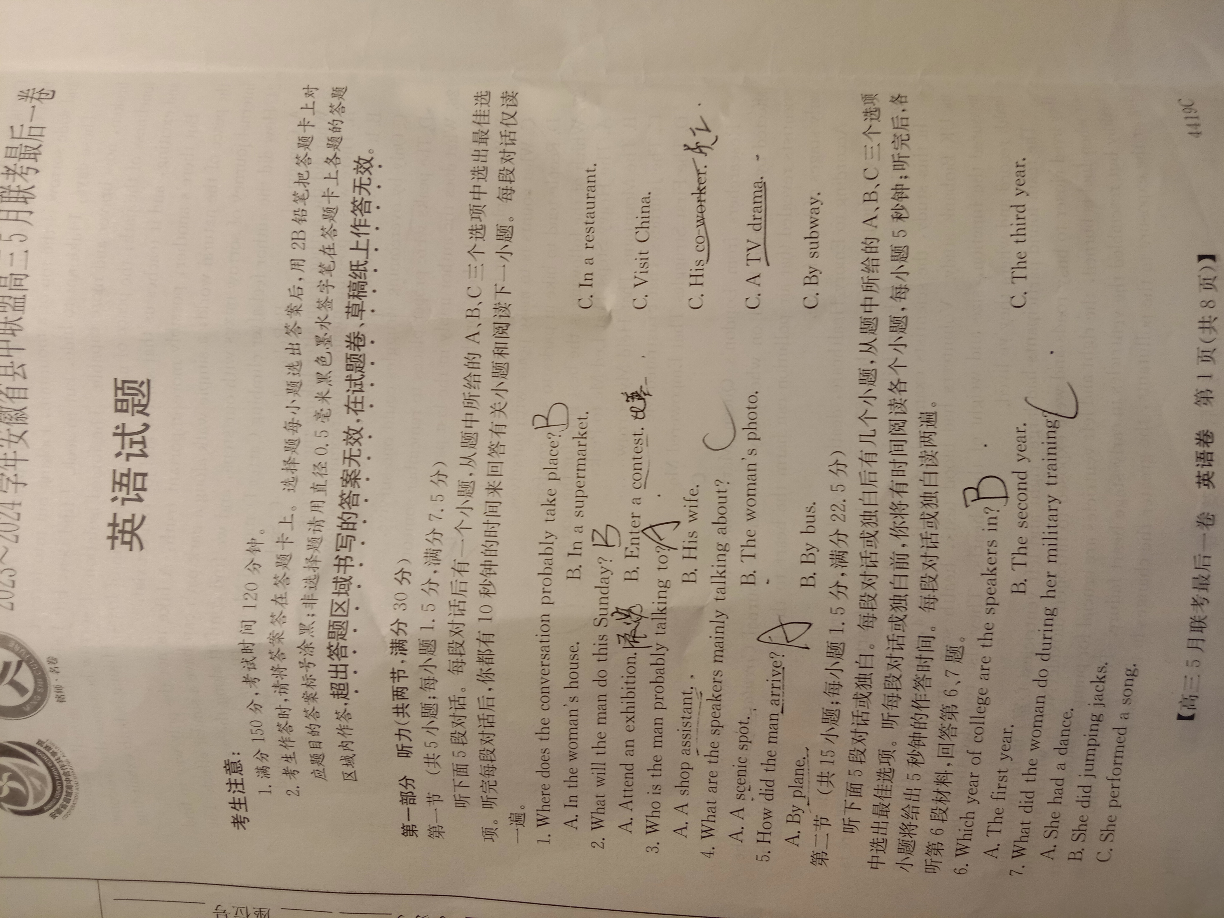 [南昌三模]南昌市2024届高三第三次模拟测试试题(英语)