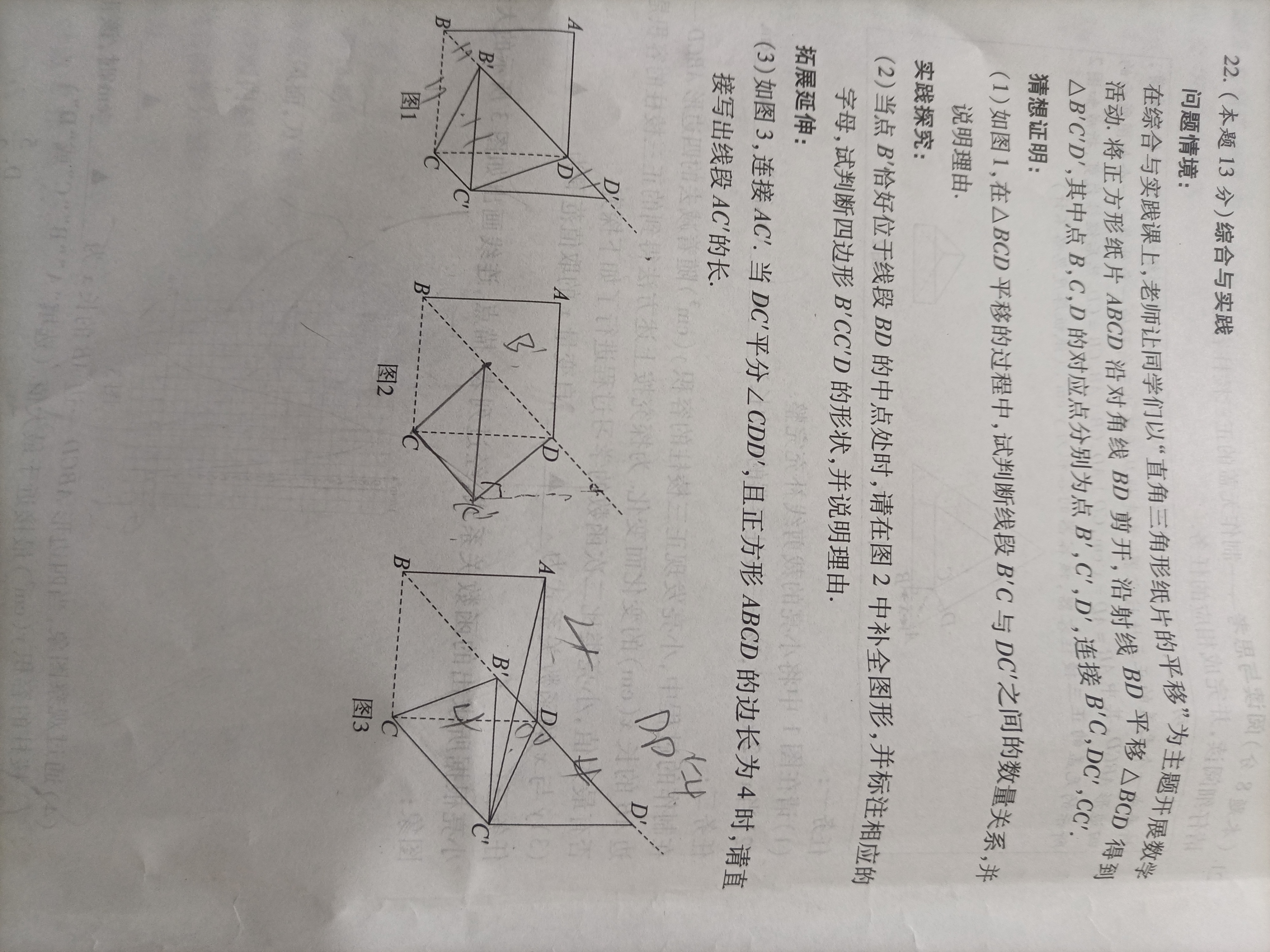 江苏省2023-2024学年九年级学情调研测试数学答案