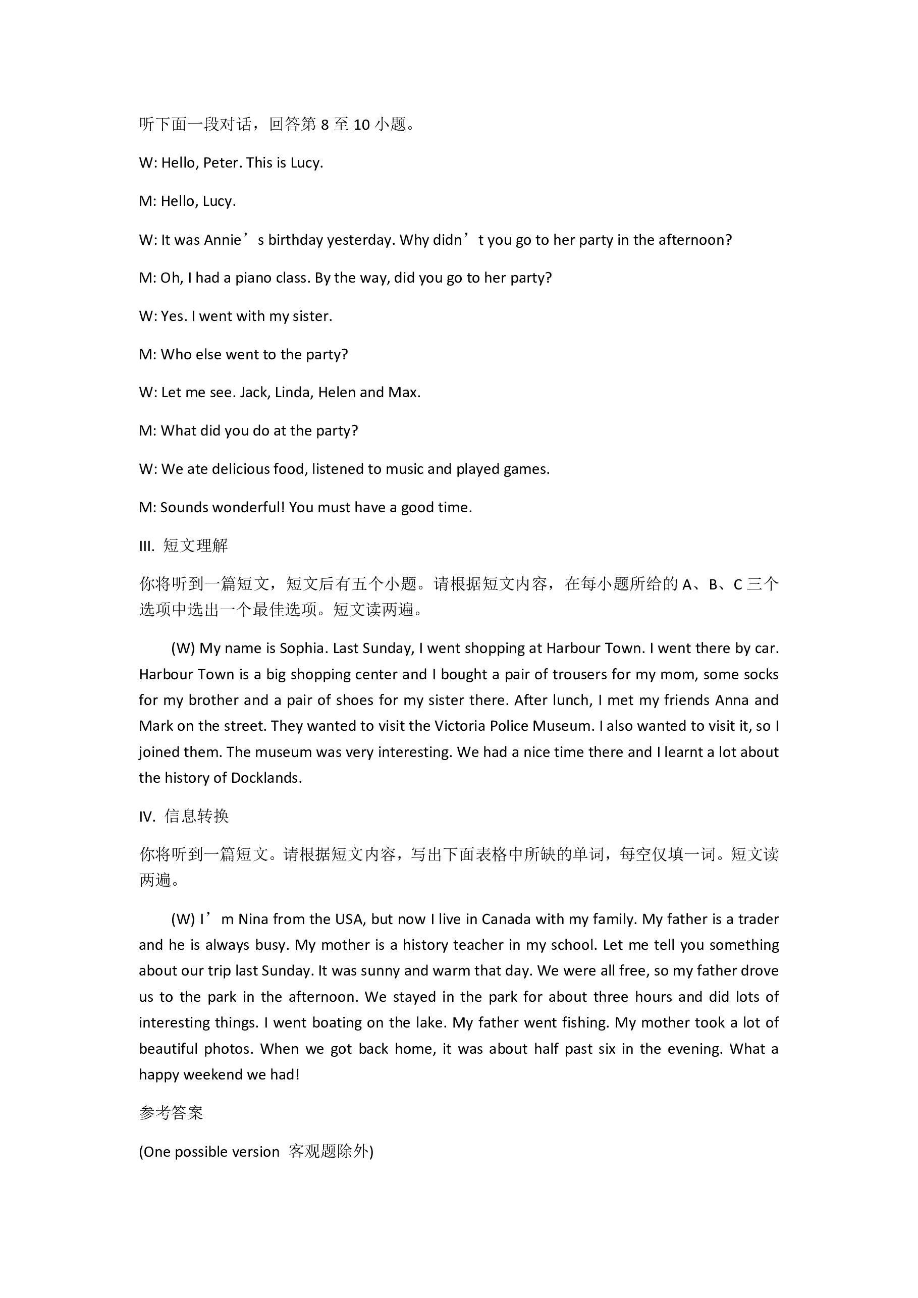 高三2025年全国100所名校单元测试示范卷 25·G3DY(新高考)英语-WYB-必考-Y 英语(一)1试题