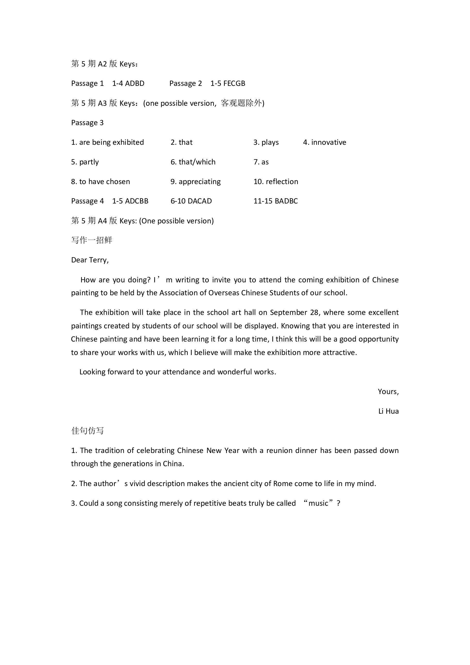 高三2025年全国100所名校单元测试示范卷 25·G3DY(新高考)英语-YLB-必考-QG 英语(二)2答案