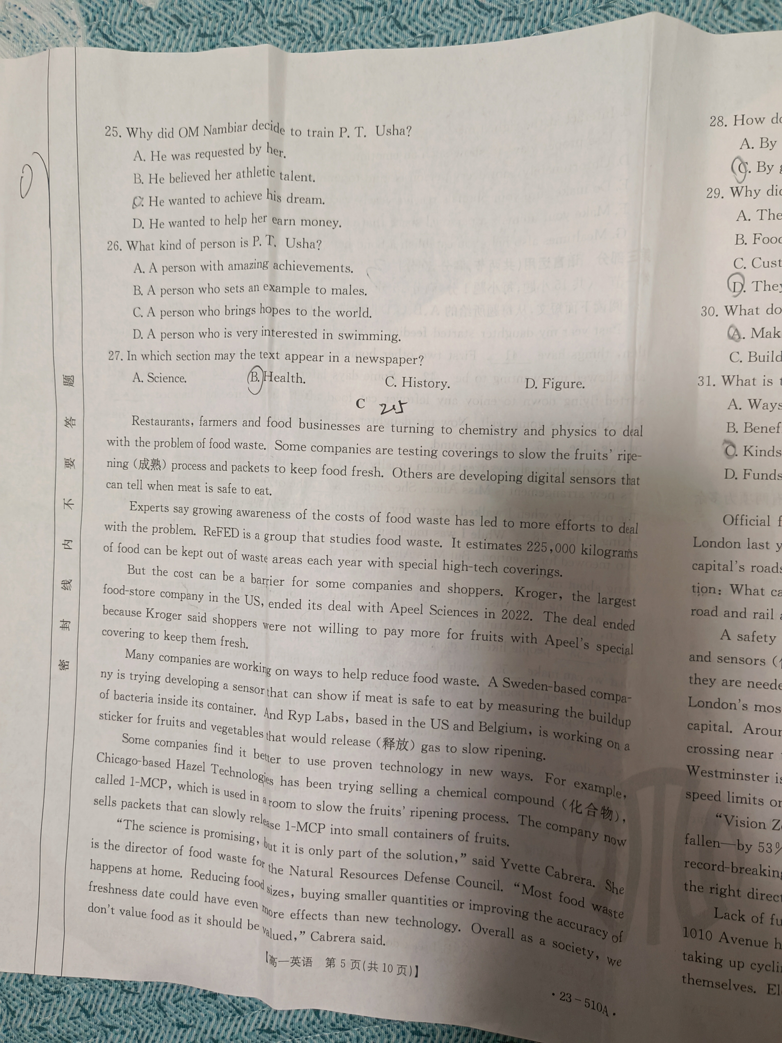 2024年衡水金卷先享题 分科综合卷 全国乙卷 英语(一)答案