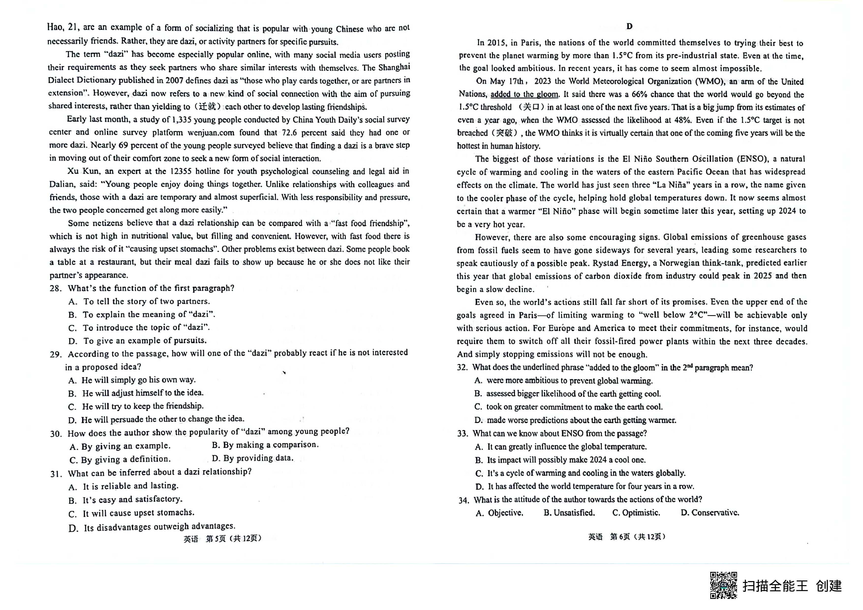 炎德英才大联考·长沙市一中2024届高三月考试卷(二)2英语答案