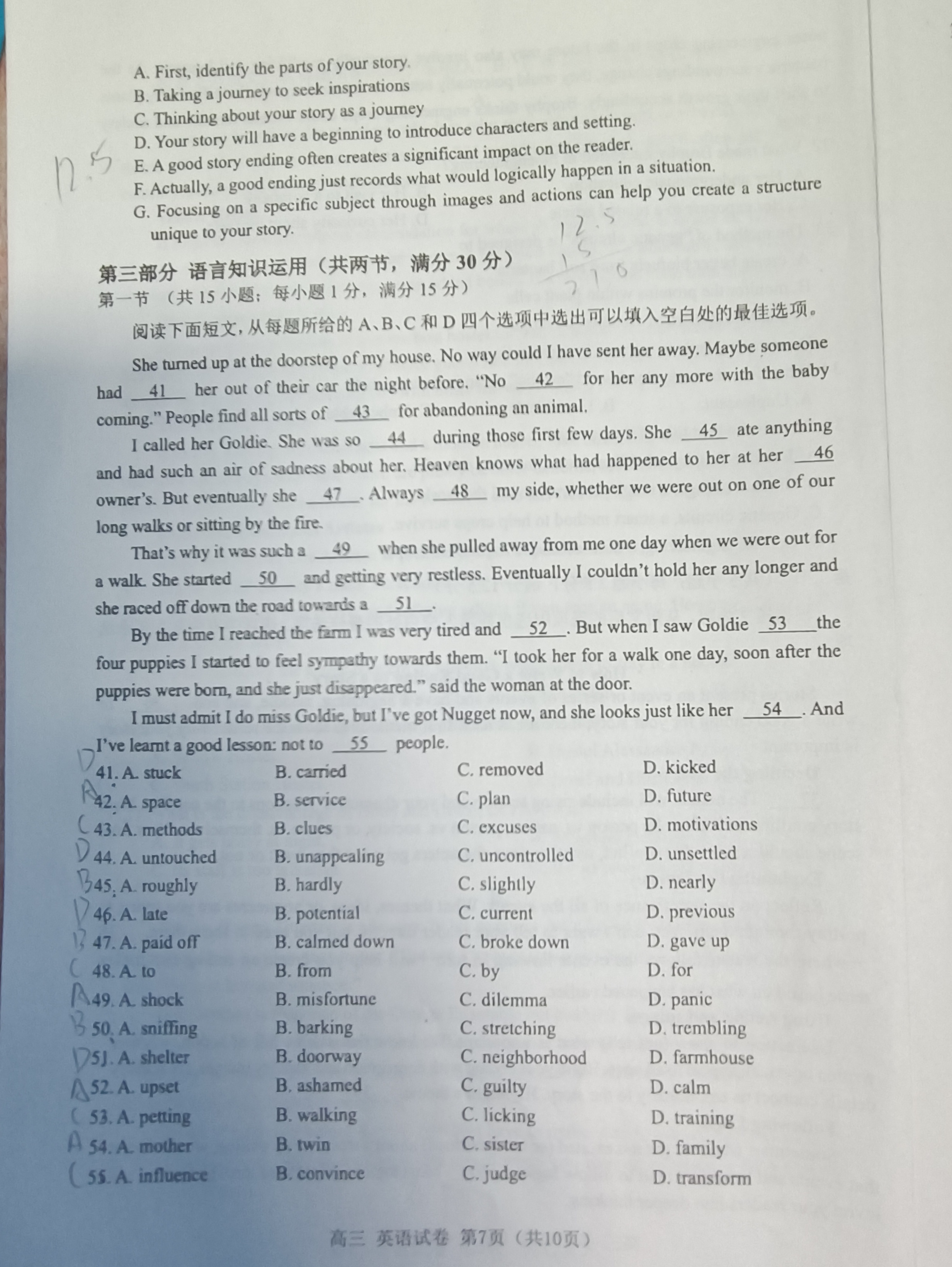 炎德英才大联考·长沙市一中2024届高三月考试卷(二)2英语答案