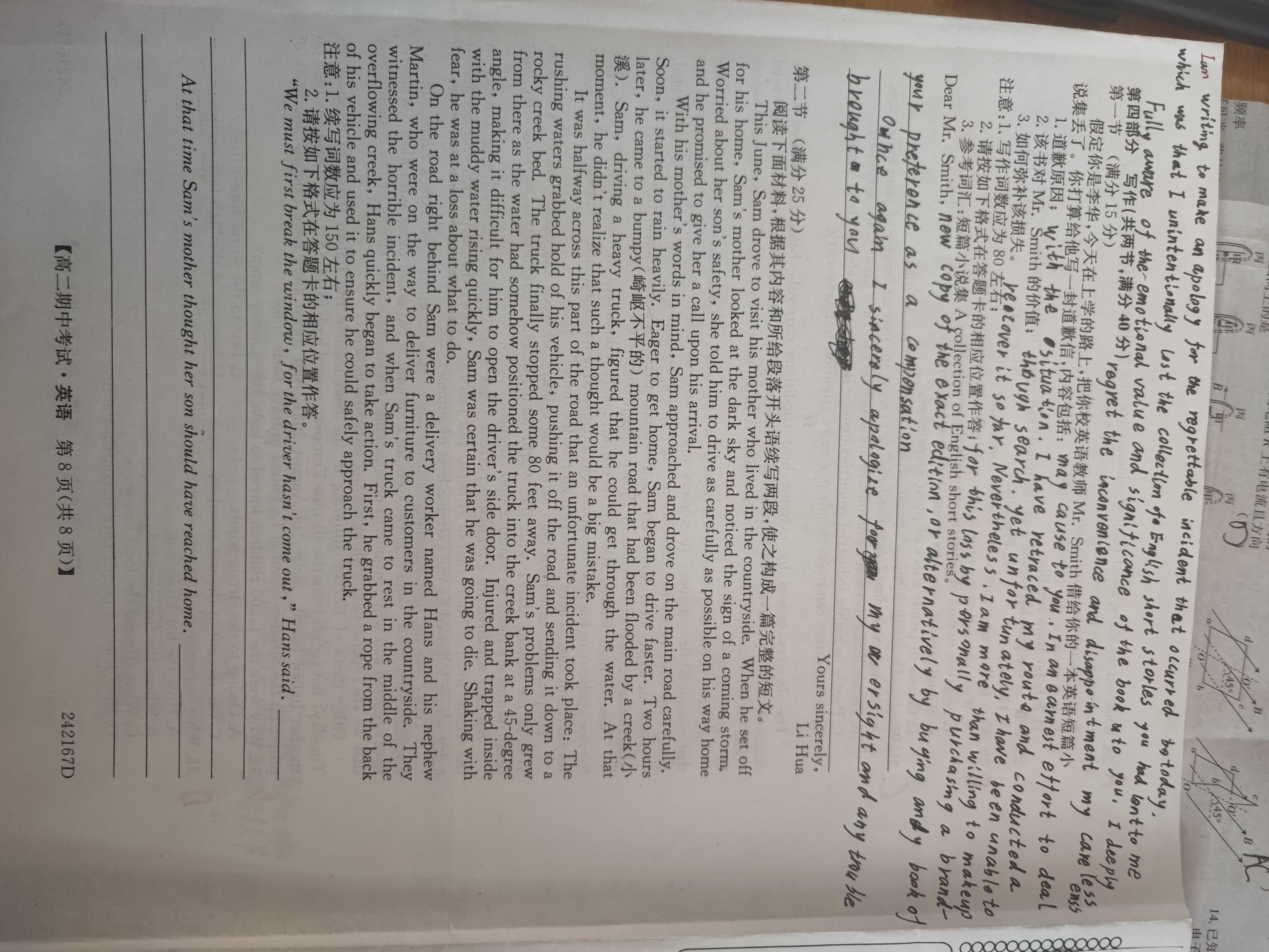 全国100所名校最新高考冲刺卷英语2023届Y1