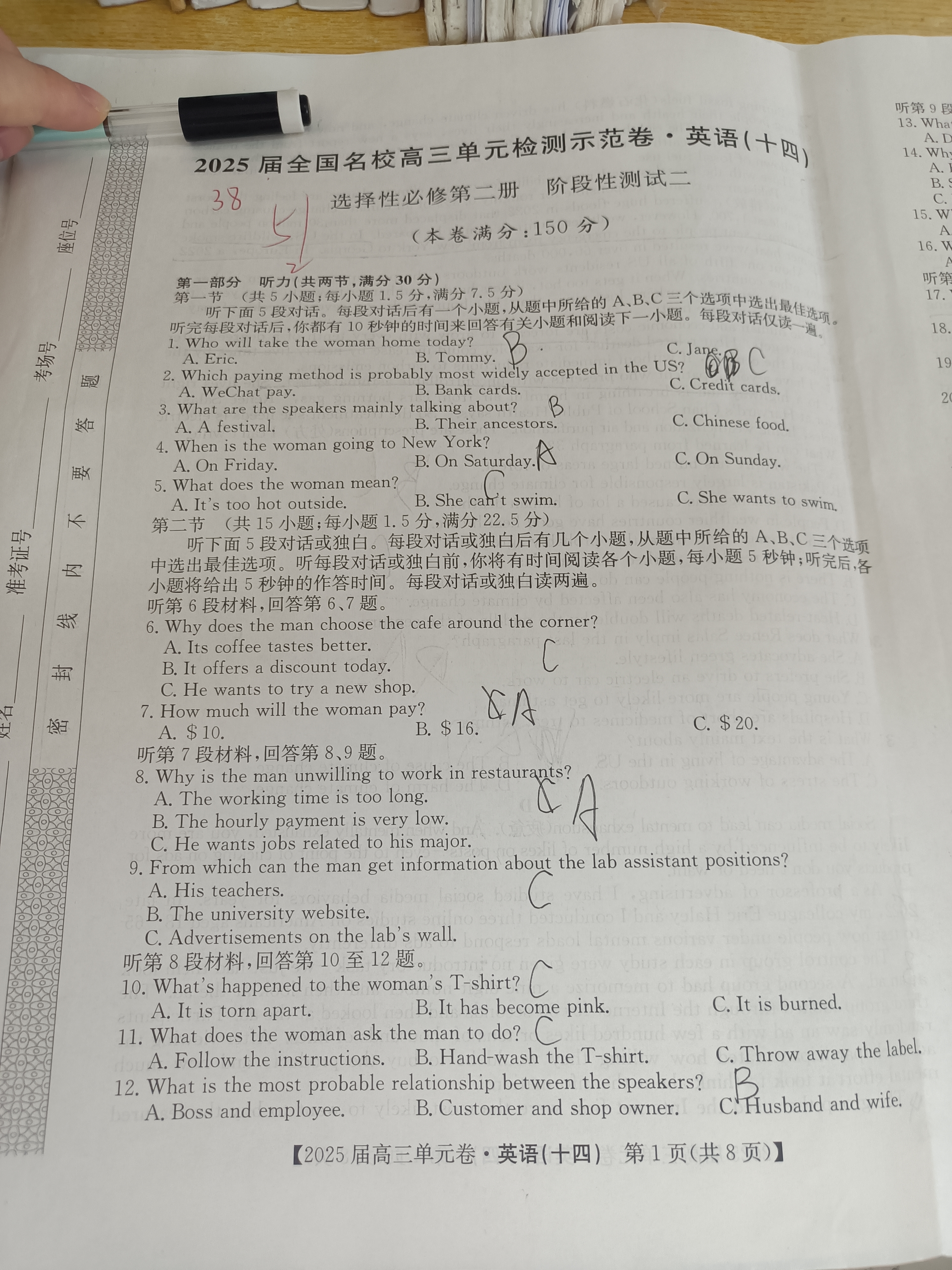 黔西南州2024年秋季学期高二年级10月月考(10月)英语答案