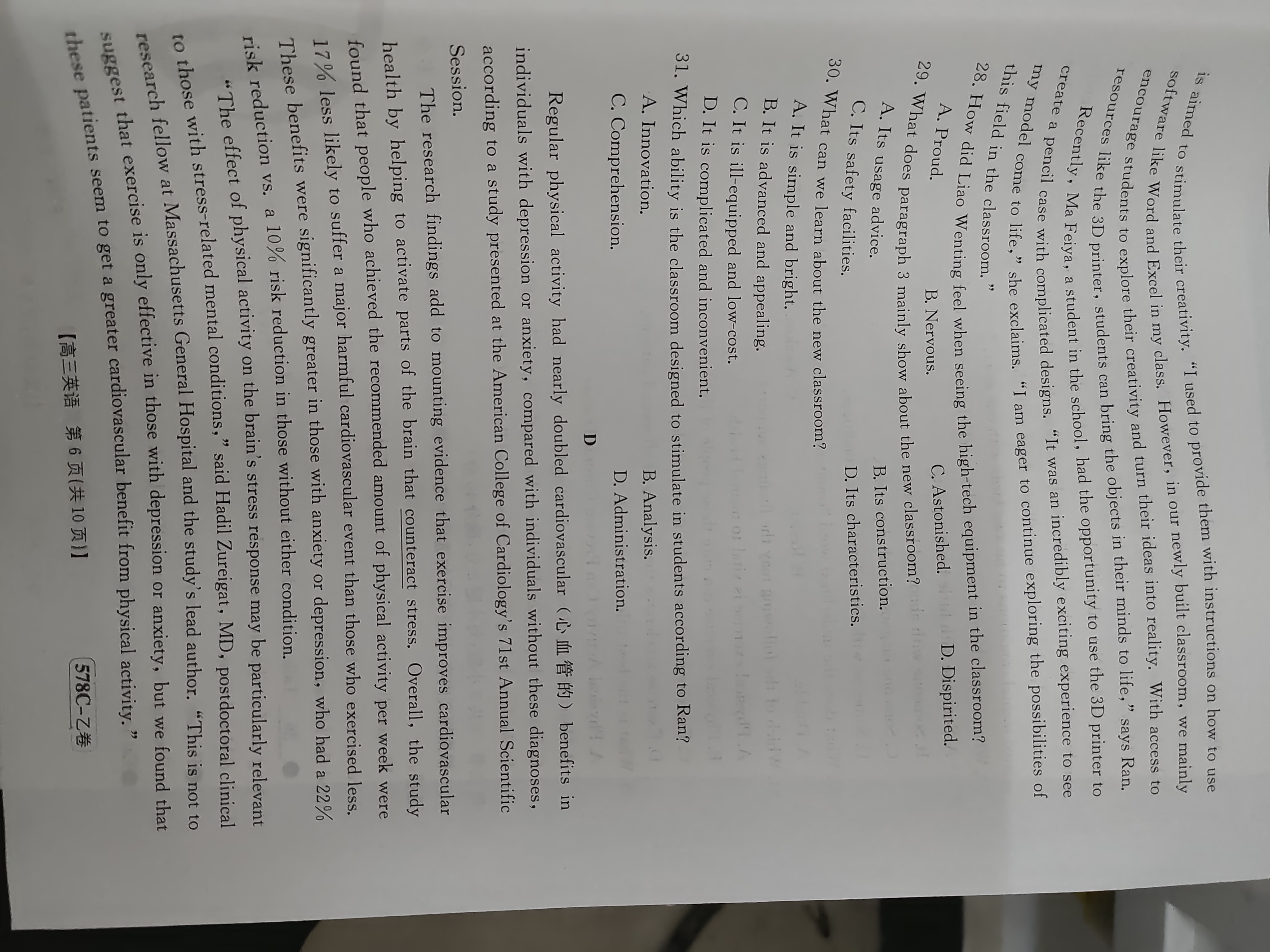 2024年100所名校高考模拟金典卷 24新高考·JD·英语-Y 英语(1-5)答案