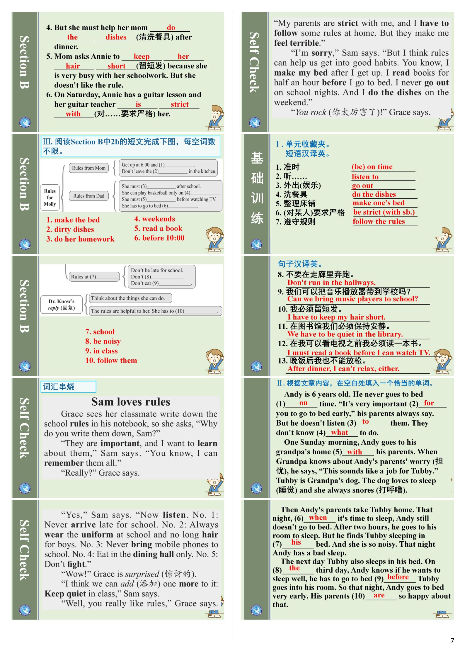 炎德英才大联考雅礼中学2024届高三2024届高三月考试卷四英语
