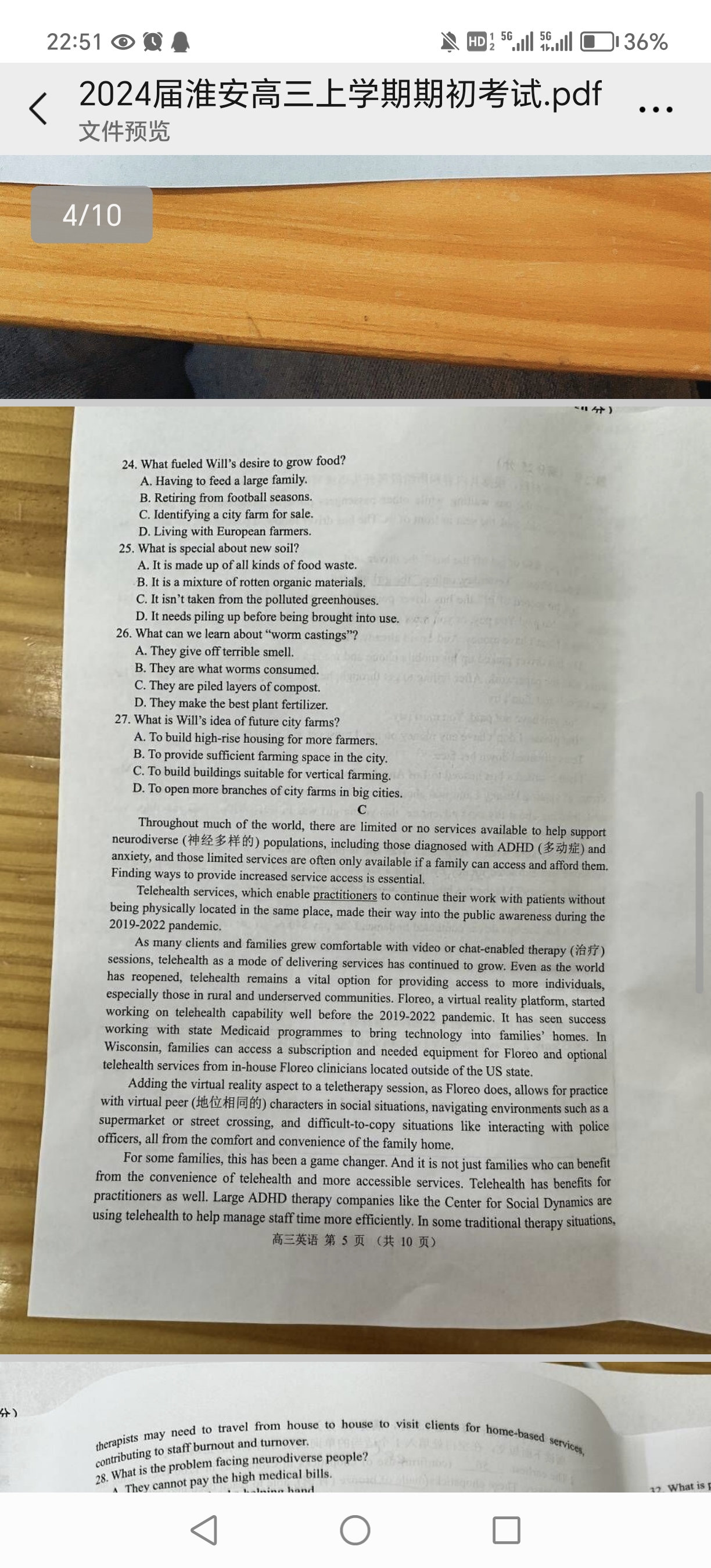 炎德英才大联考·长沙市一中2024届高三月考试卷(二)2英语答案