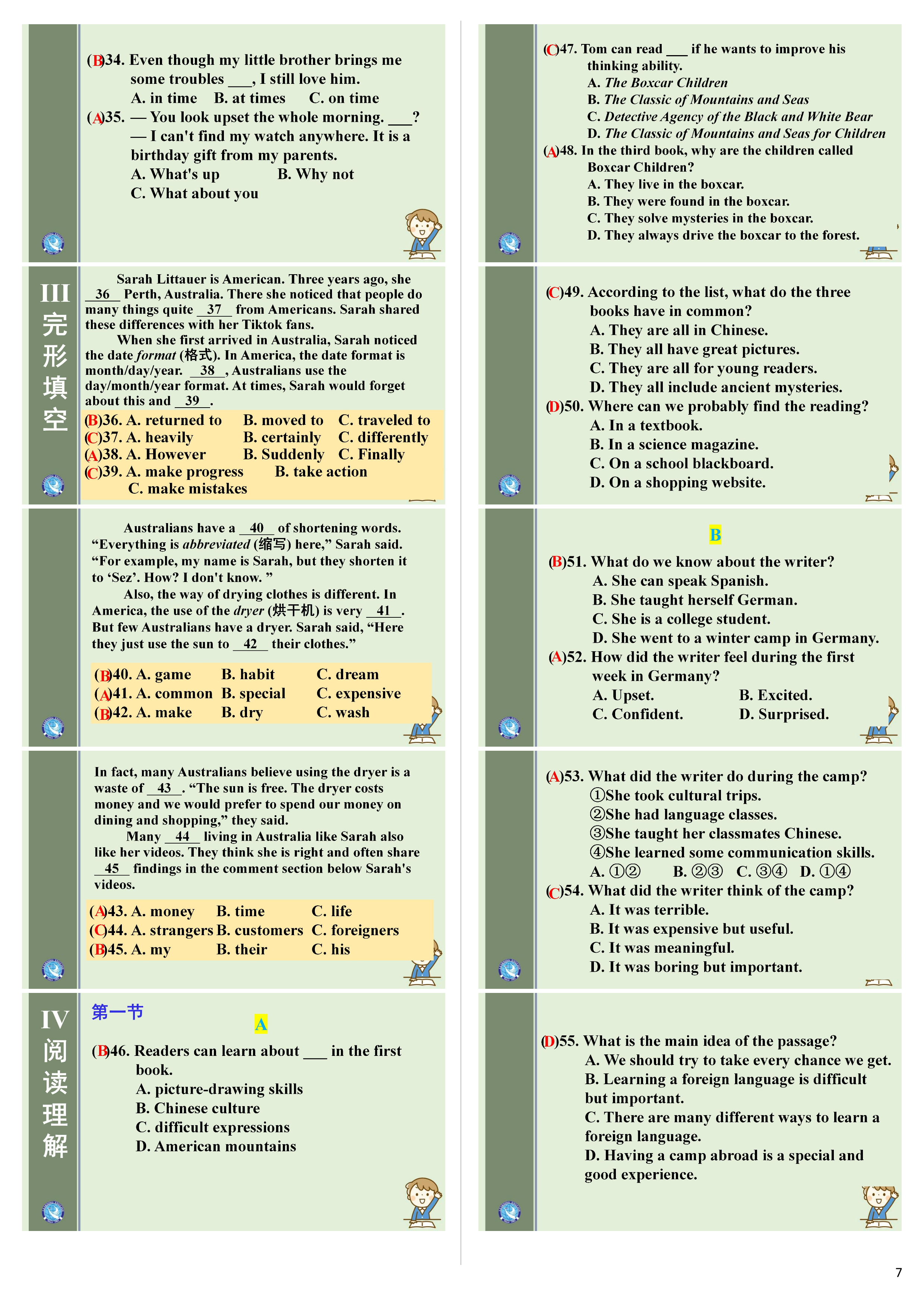 全国100所名校最新高考冲刺卷英语2023届Y1
