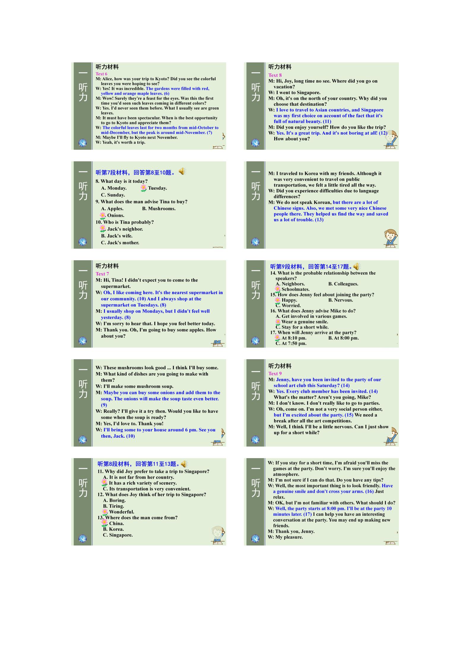 炎德英才大联考雅礼中学2024届高三2024届高三月考试卷四英语