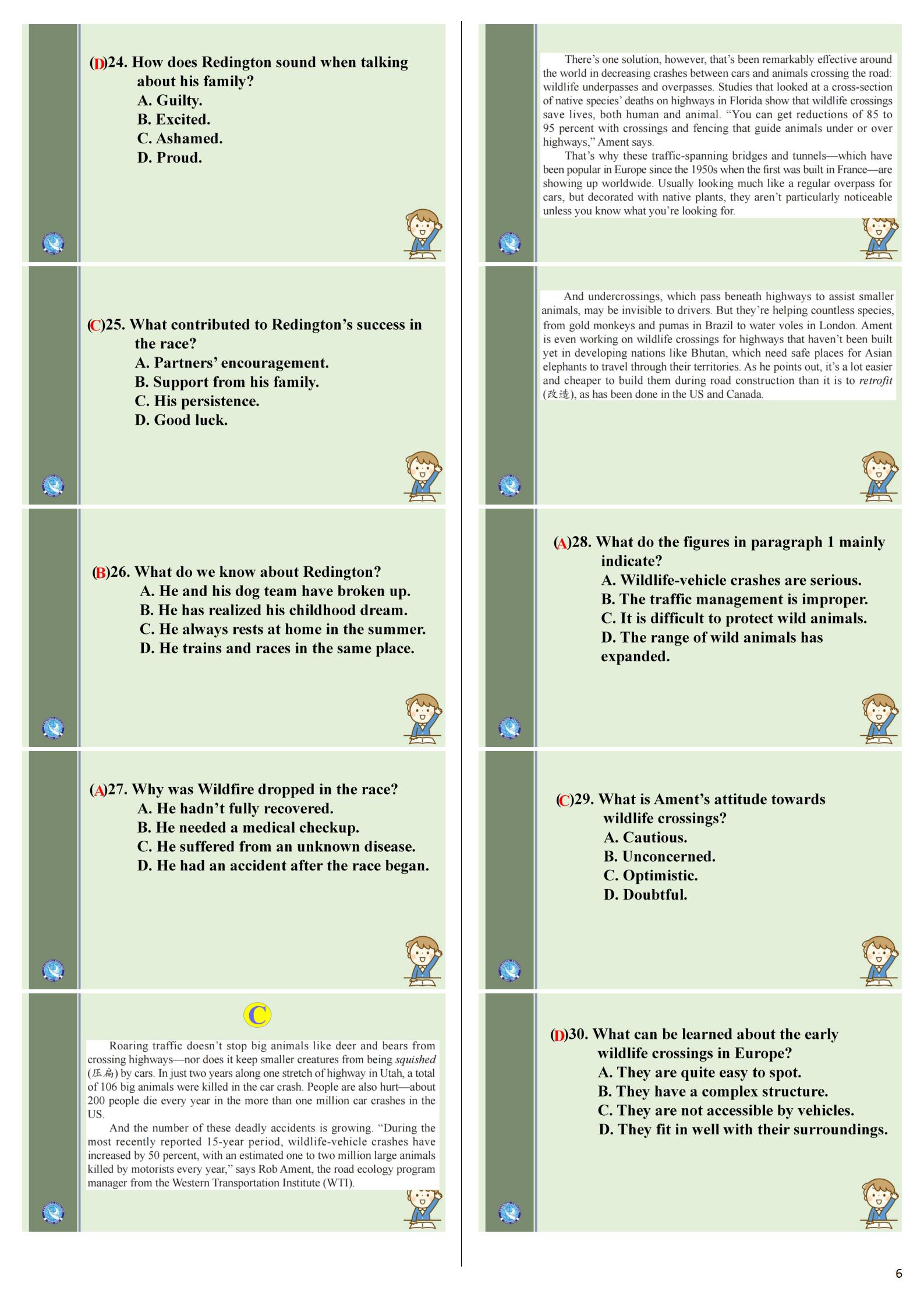 衡水金卷先享题 2024-2025学年度高三一轮复习摸底测试卷·摸底卷 英语(一)1试题