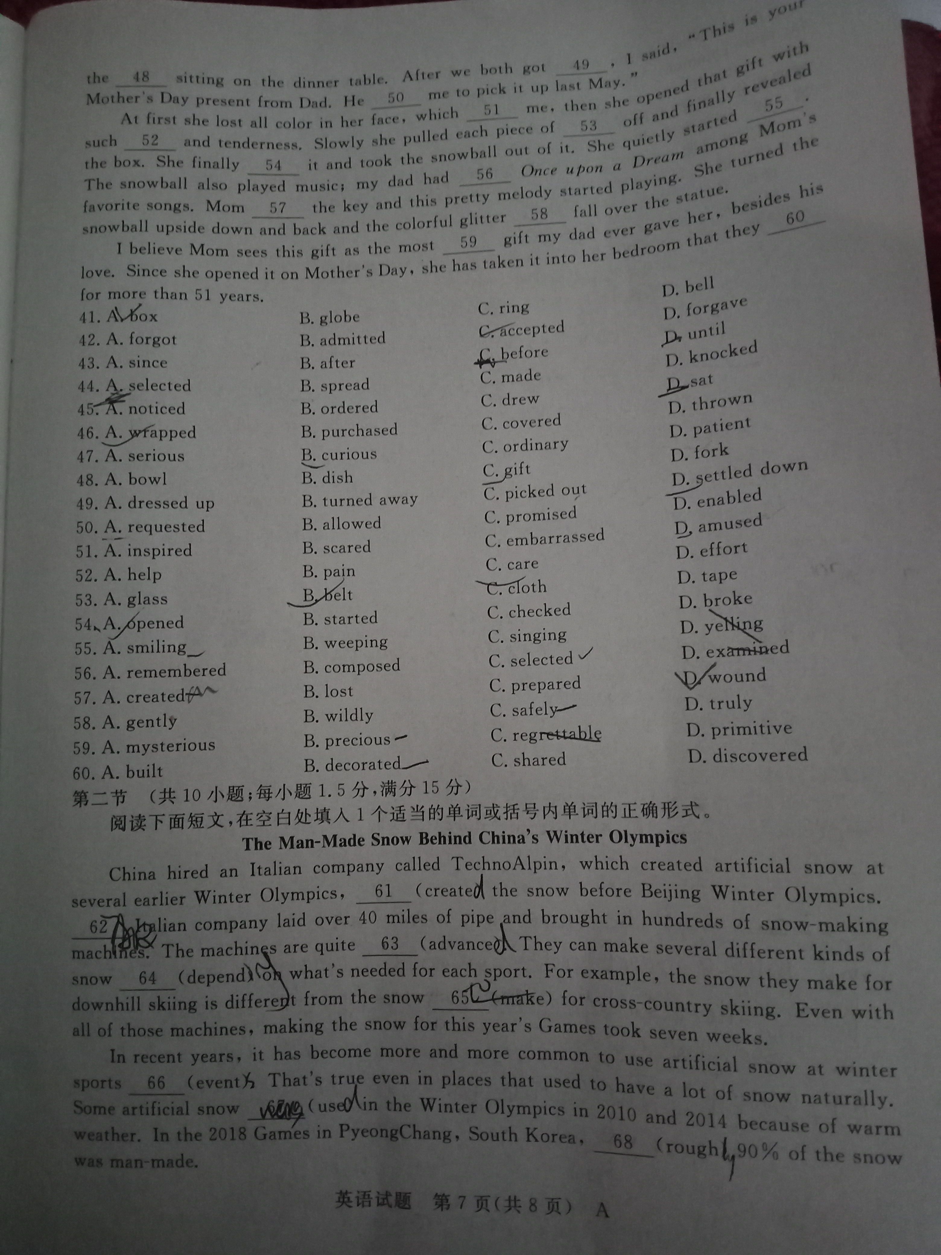 全国100所名校最新高考冲刺卷英语2023届Y1