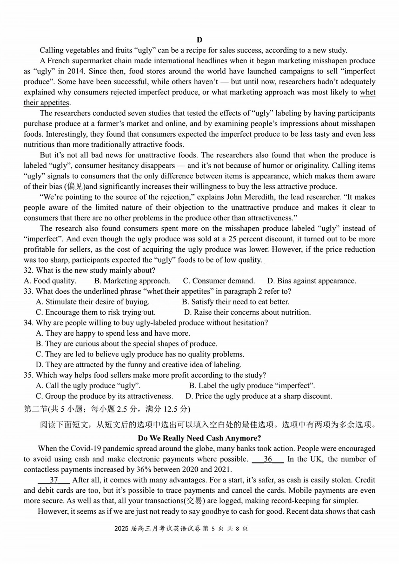 辽宁省名校联盟2024年高三9月份联合考试英语试题