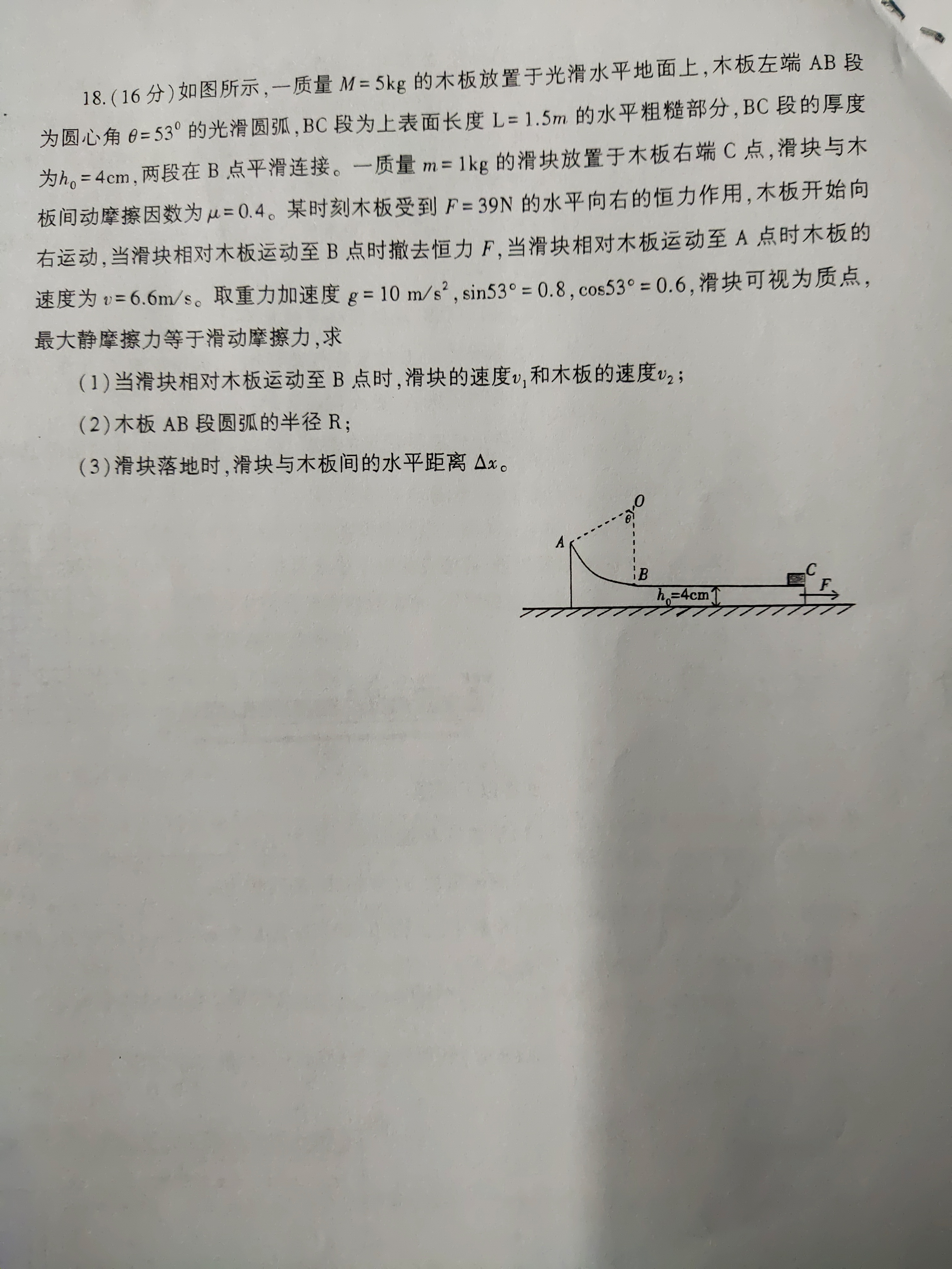 北京专家卷·2025届高三·(三)3物理答案