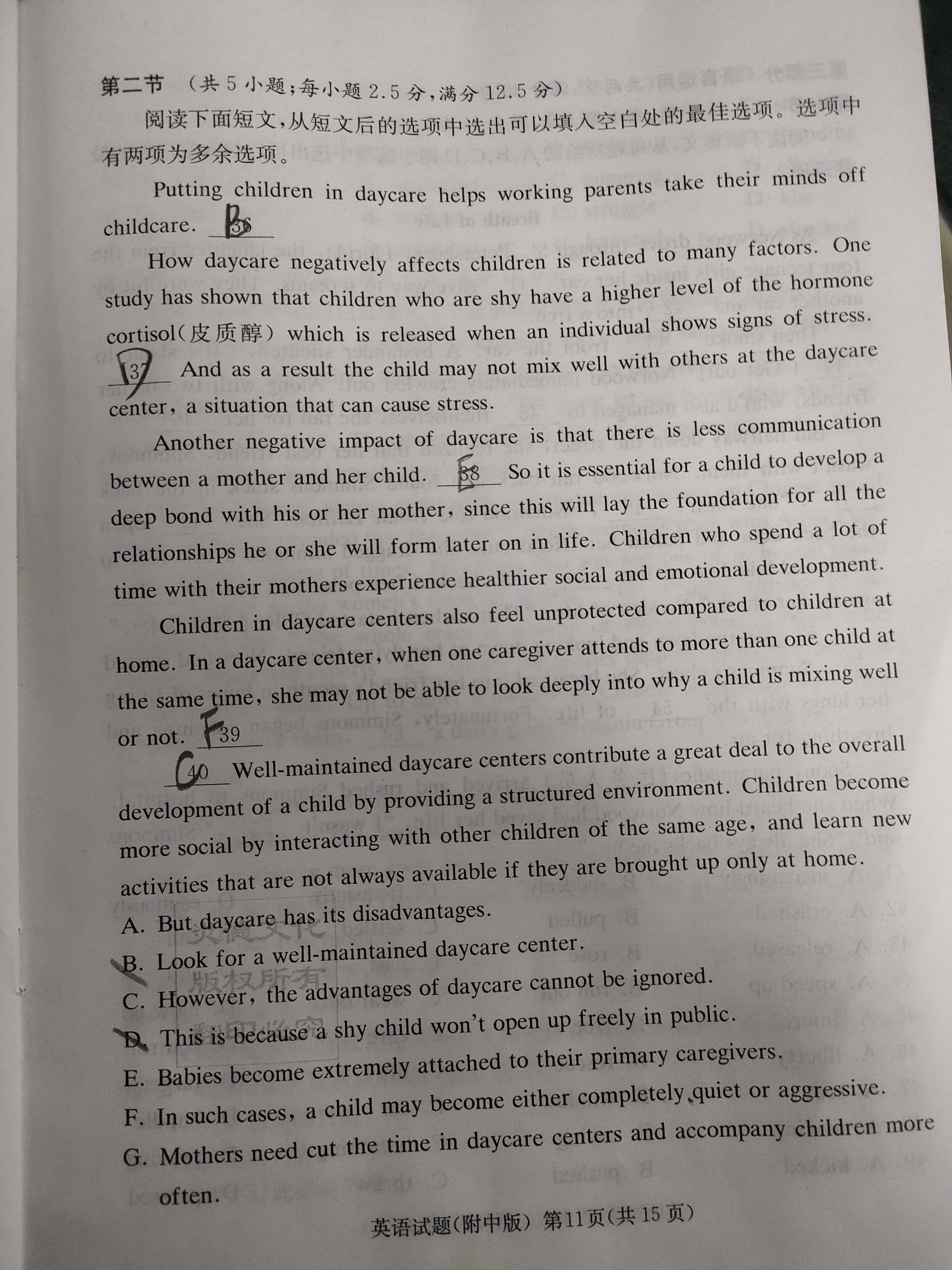 全国100所名校最新高考冲刺卷英语2023届Y1