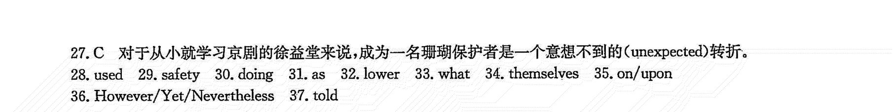 2025届高三总复习·名师原创模拟(四)英语试题