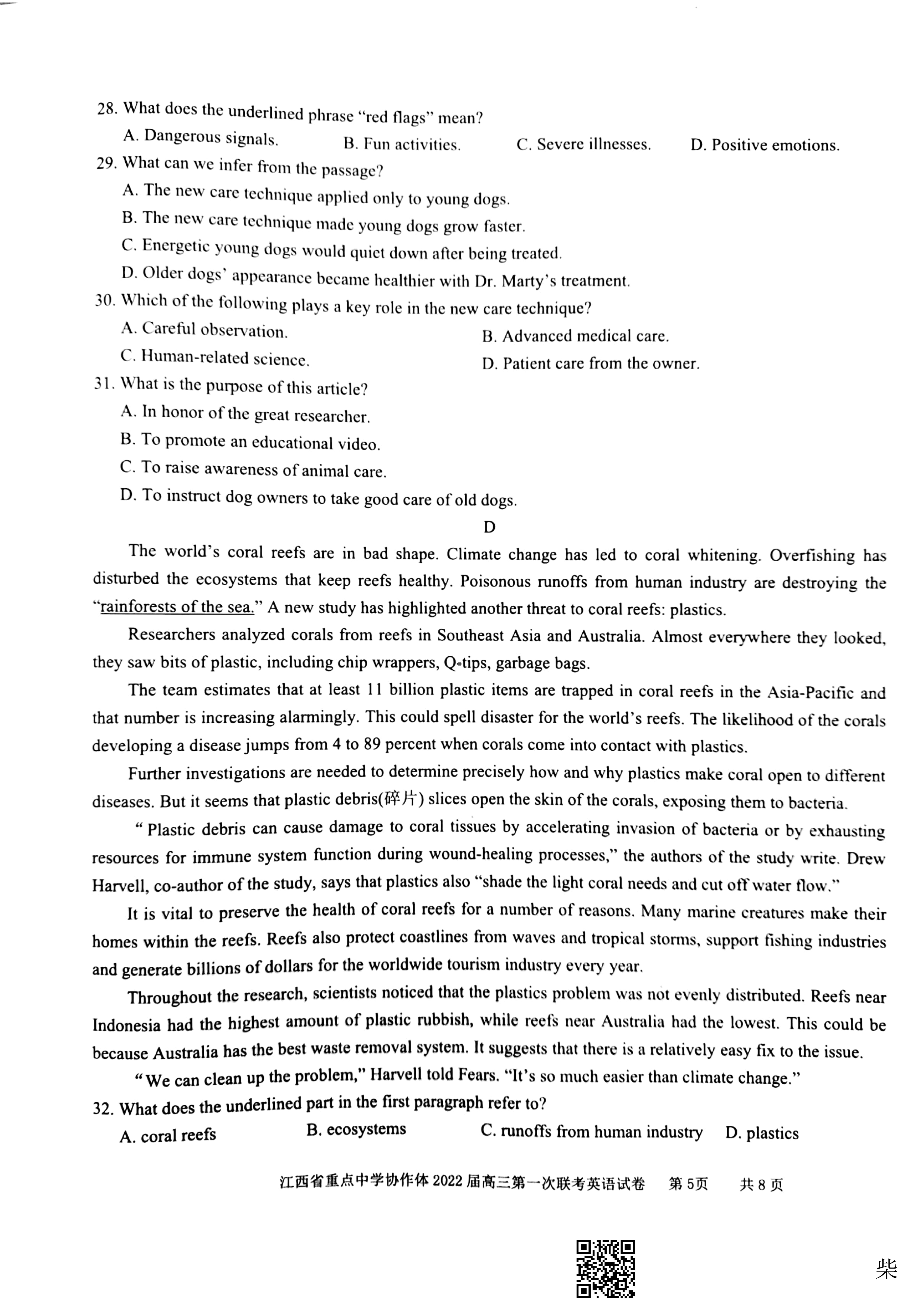 炎德英才大联考·长沙市一中2024届高三月考试卷(二)2英语答案