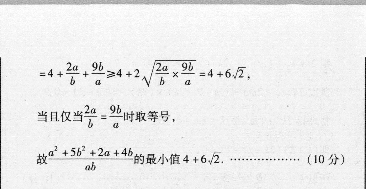 2024届衡水金卷先享题 信息卷(JJ·A)文数(一)1答案