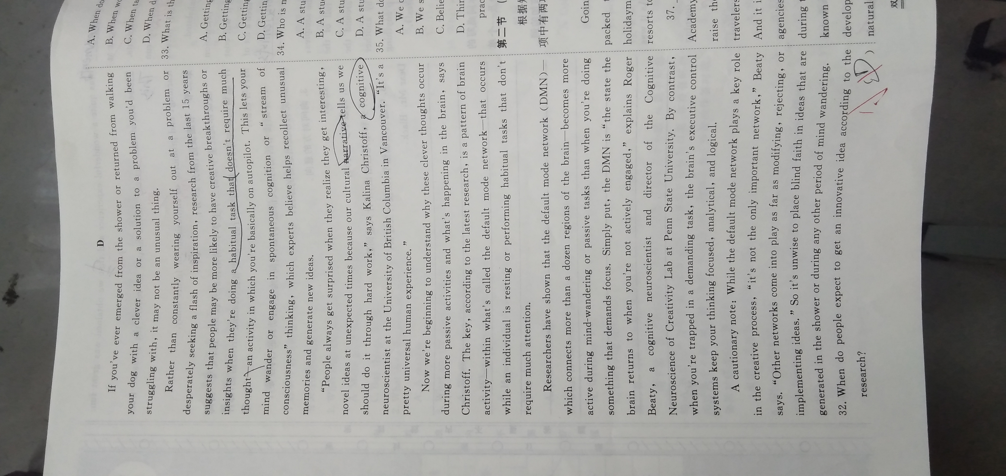 2024年衡水金卷先享题 分科综合卷 全国乙卷 英语(一)答案