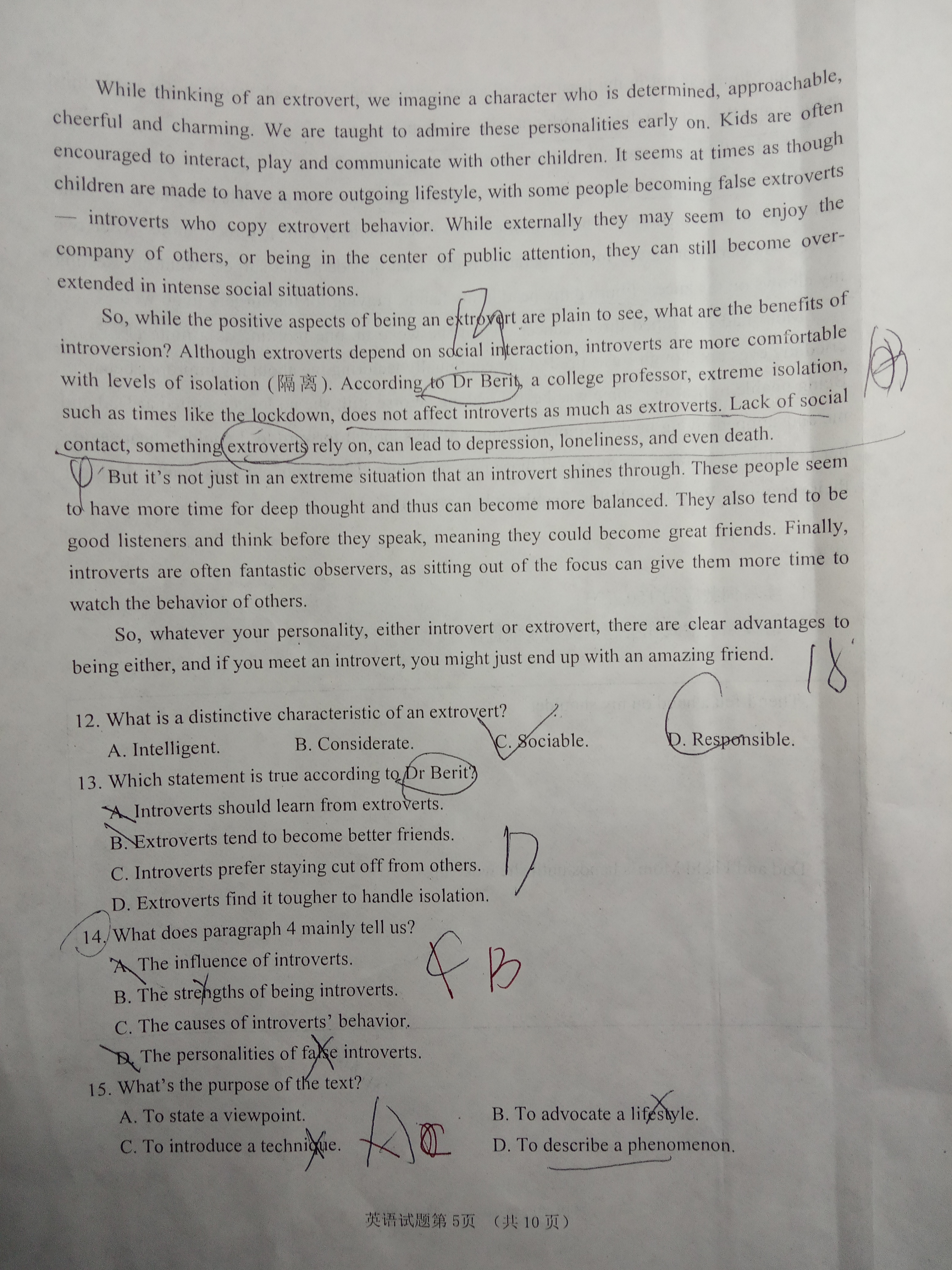 2024年普通高等学校招生全国统一考试模拟试题英语一衡水金卷先享题分科综合卷