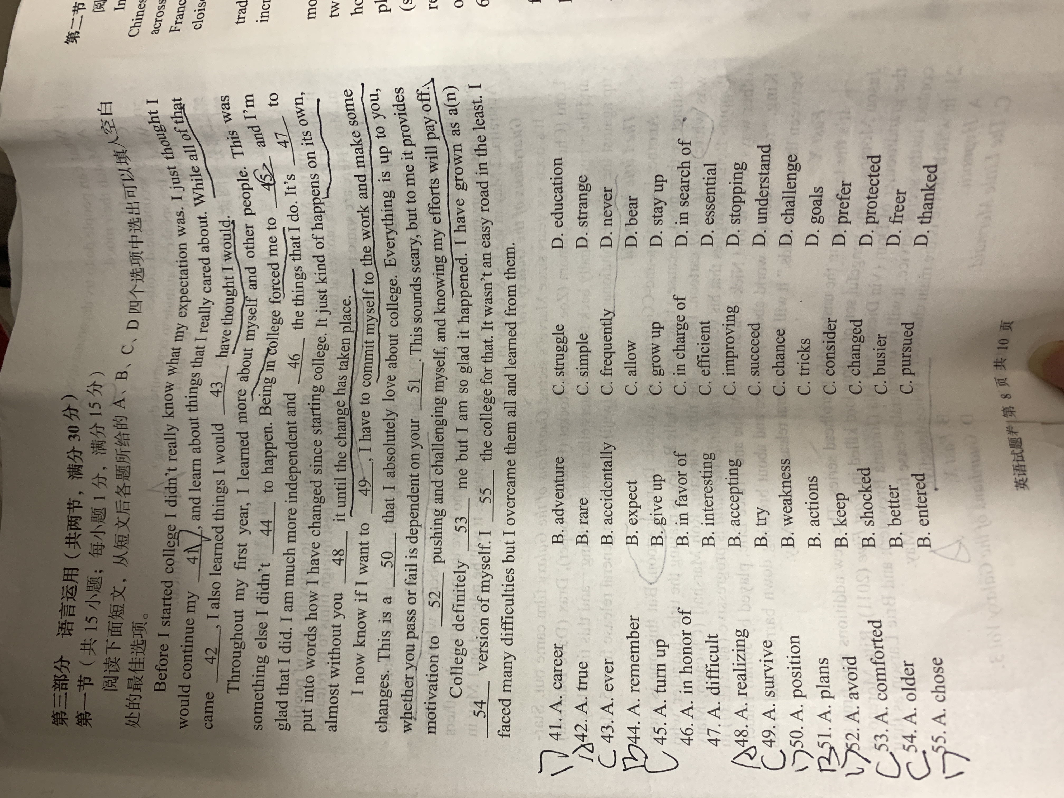 全国100所名校最新高考冲刺卷英语2023届Y1