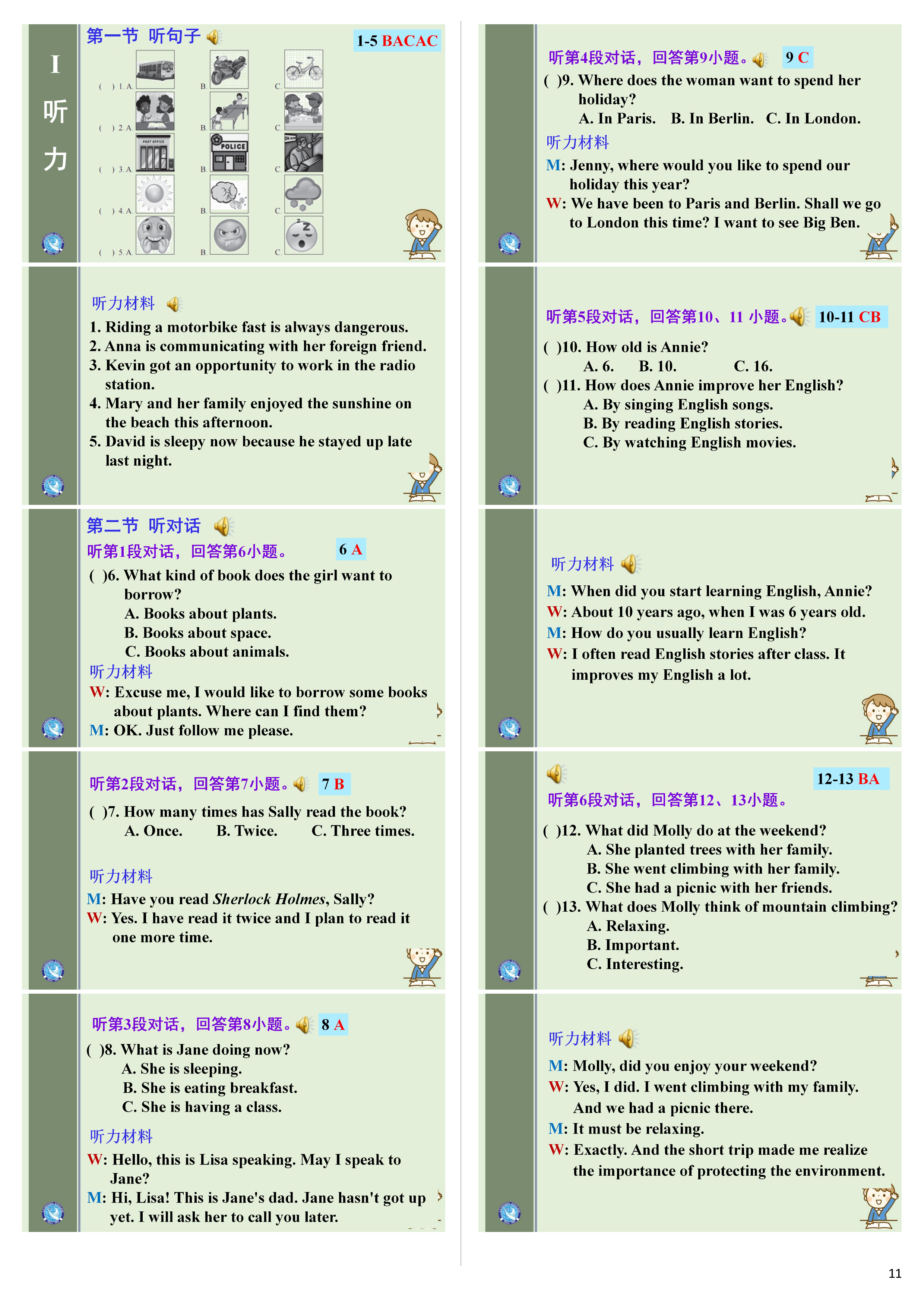 炎德英才大联考雅礼中学2024届高三2024届高三月考试卷四英语