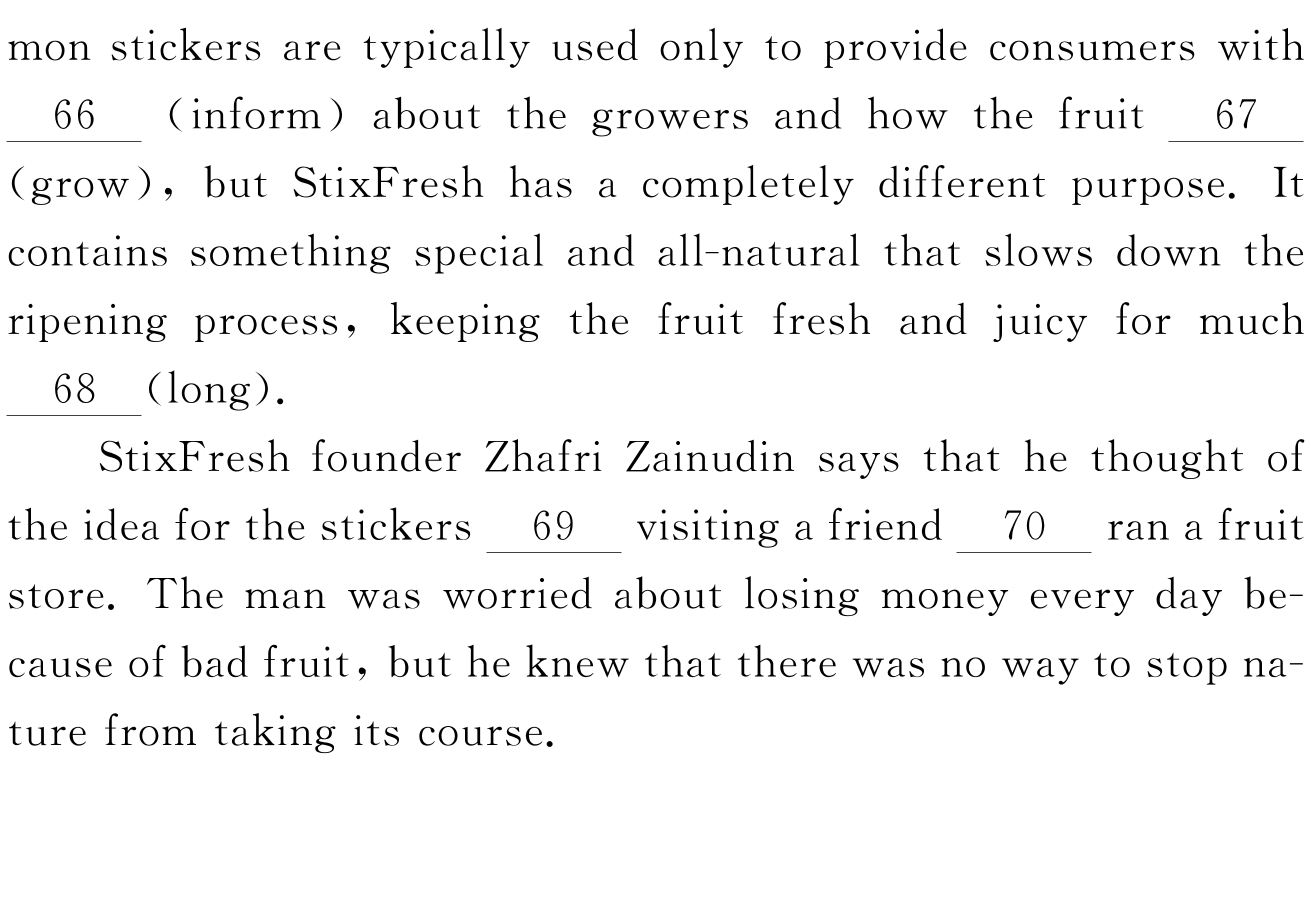 2024年全国100所名校AB测试示范卷高三24·G3AB·英语-R-必考-QG 英语(一)答案