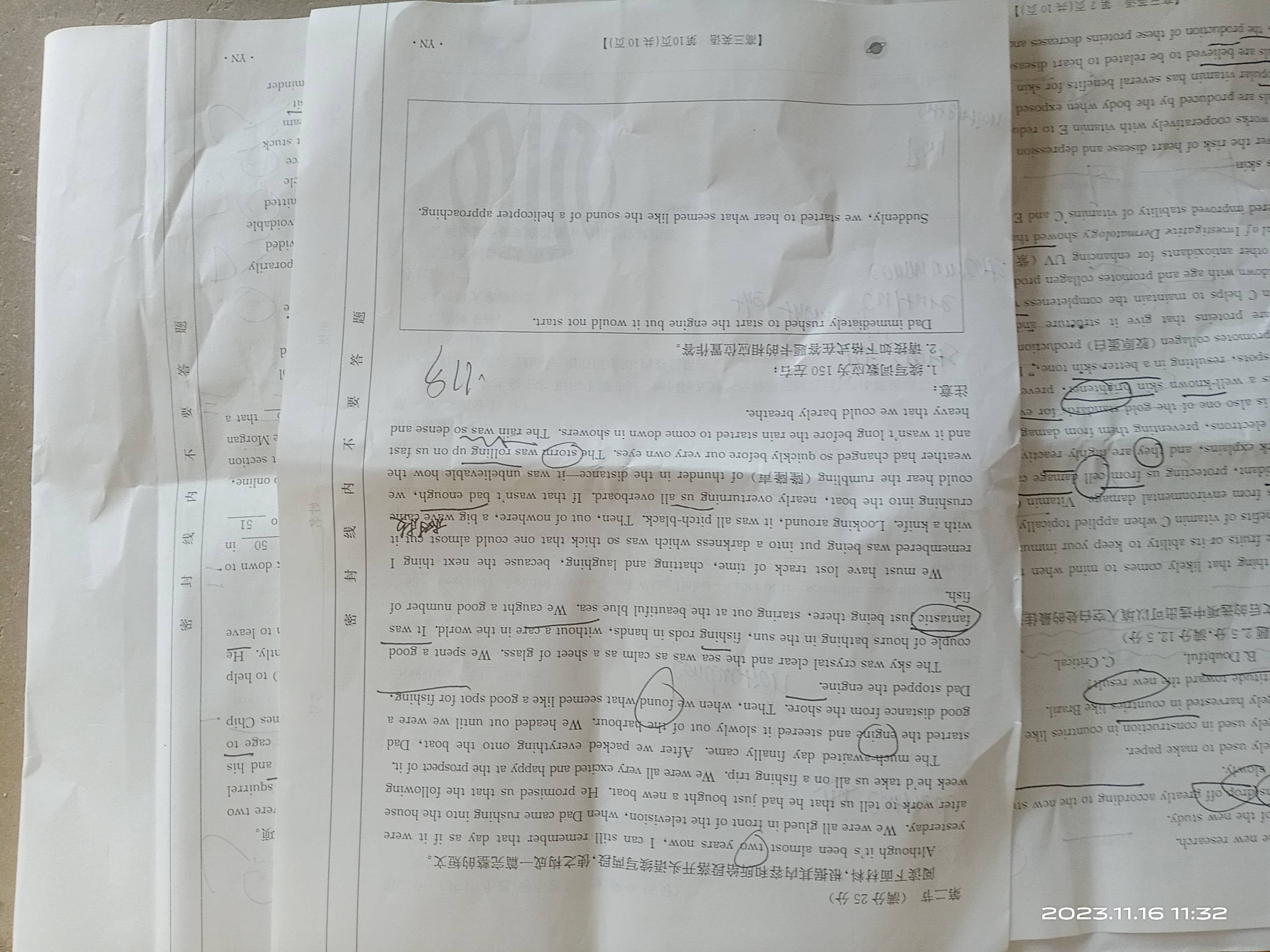 2024届衡水金卷先享题 分科综合卷 全国乙卷 英语(一)1试题