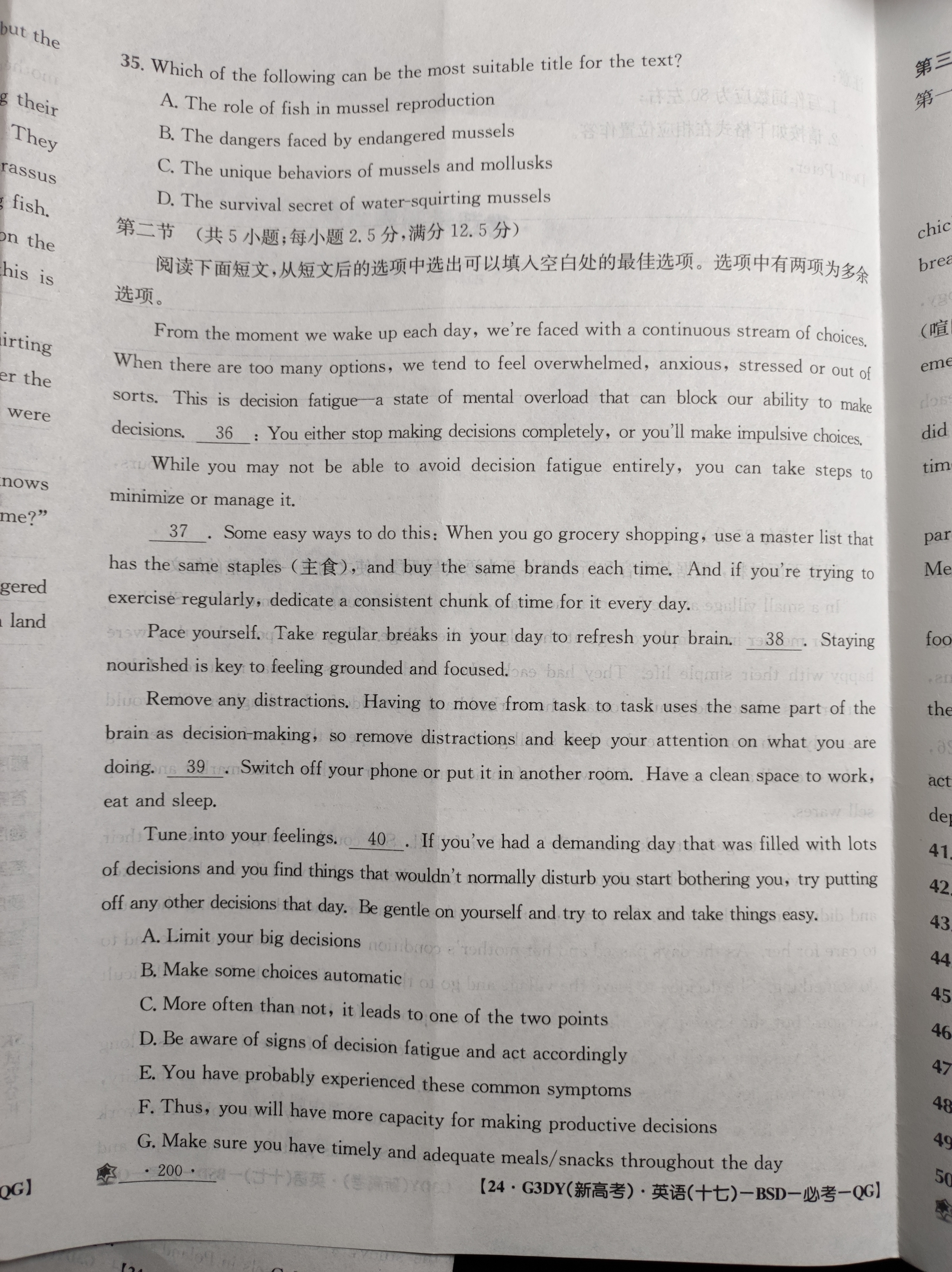 山西省2024年中考总复习专题训练 SHX(二)2英语试题