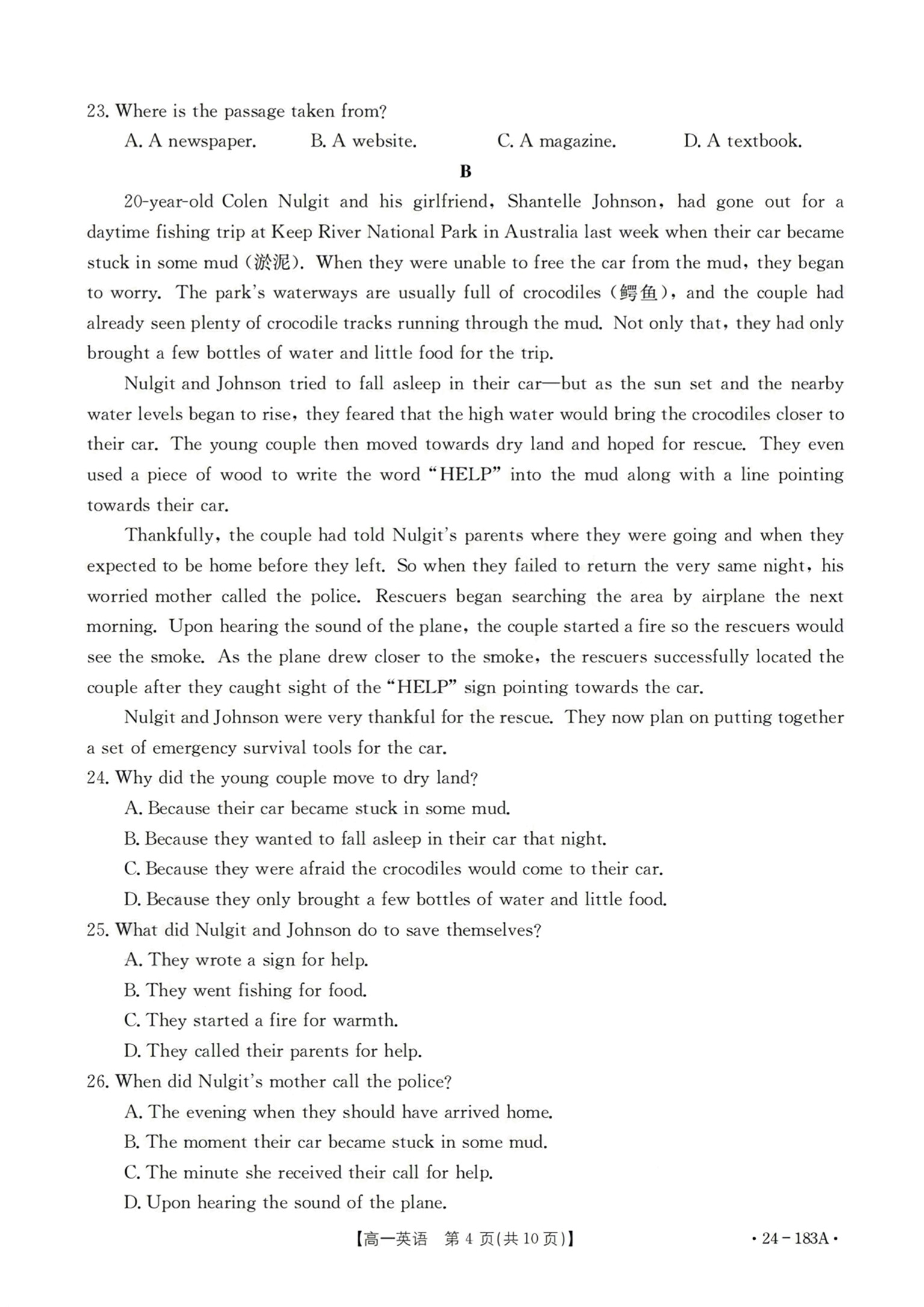 高三2024年全国高考·仿真模拟卷(四)4英语XN试题