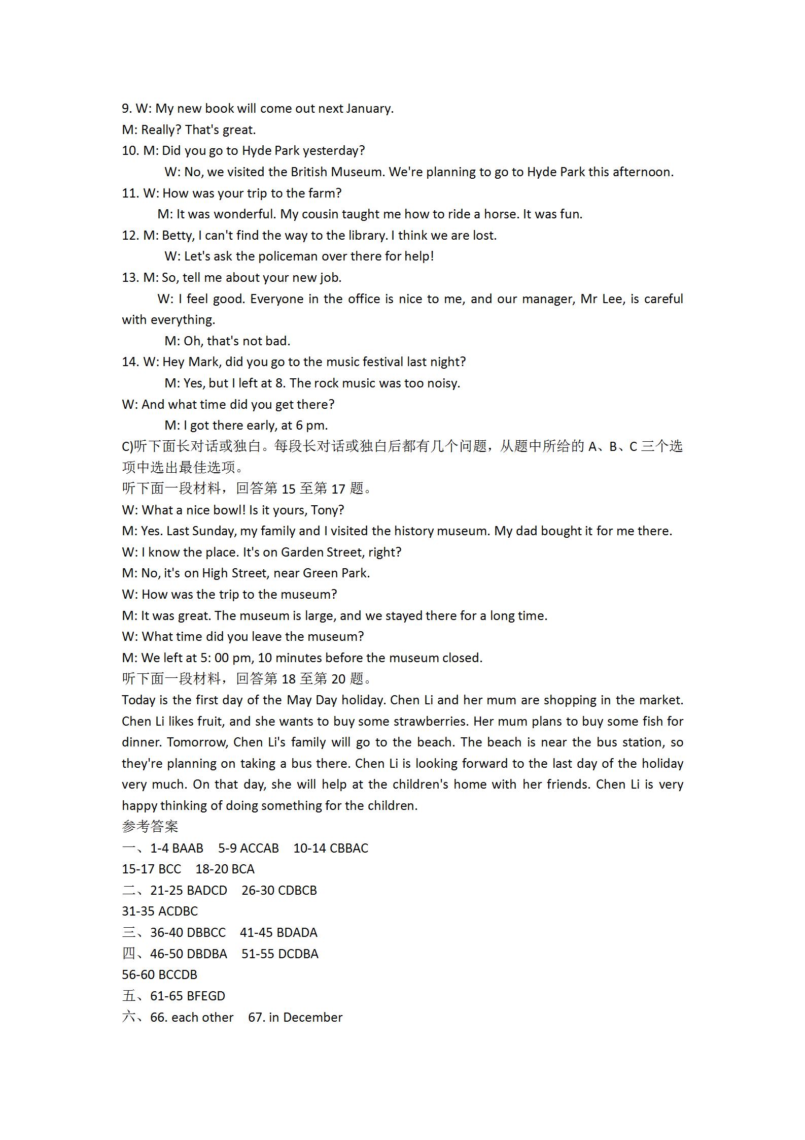 [太原二模]山西省太原市2024年高三年级模拟考试(二)2试题(英语)