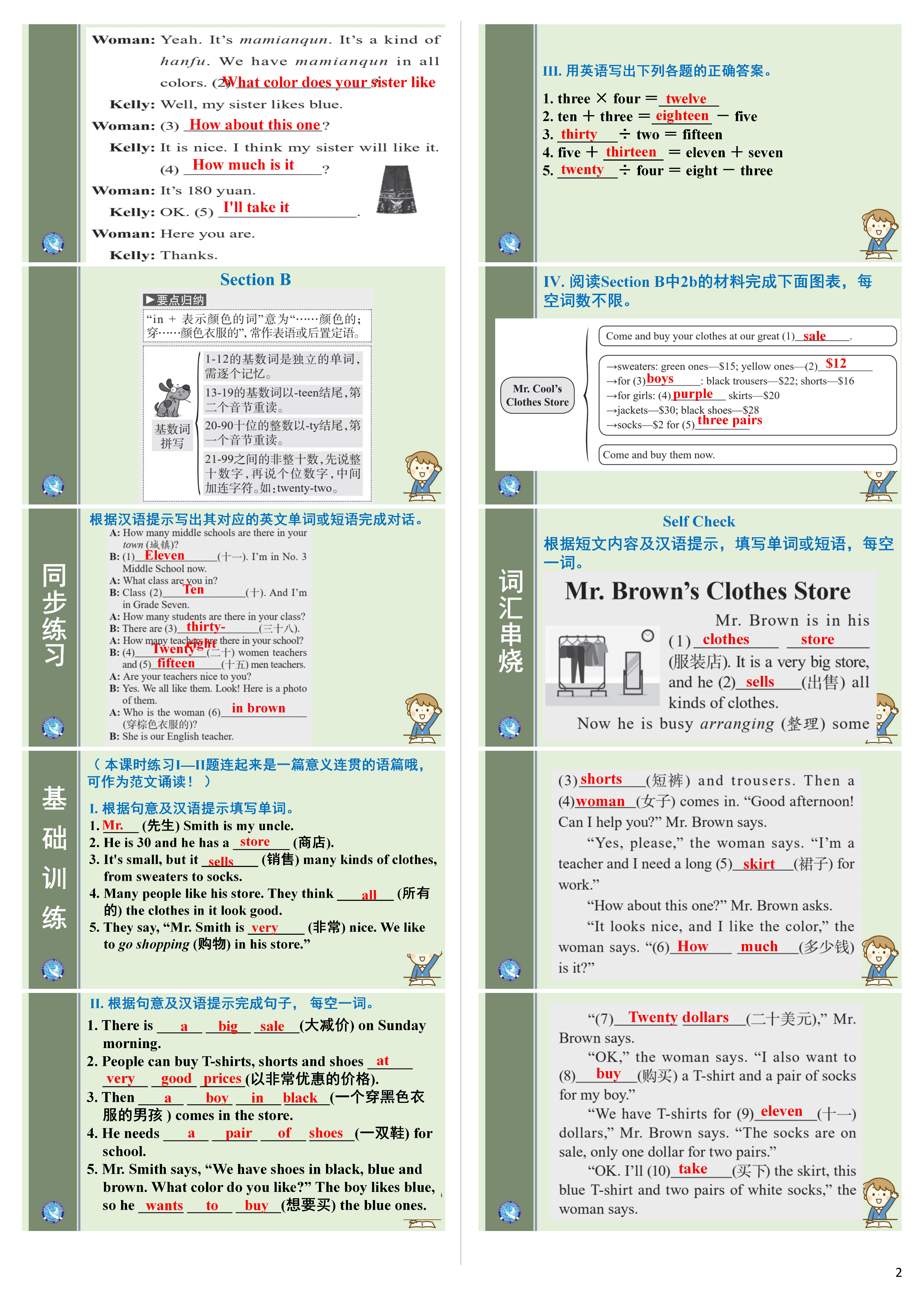 重庆市第八中学2024届高考适应性月考(三)英语x