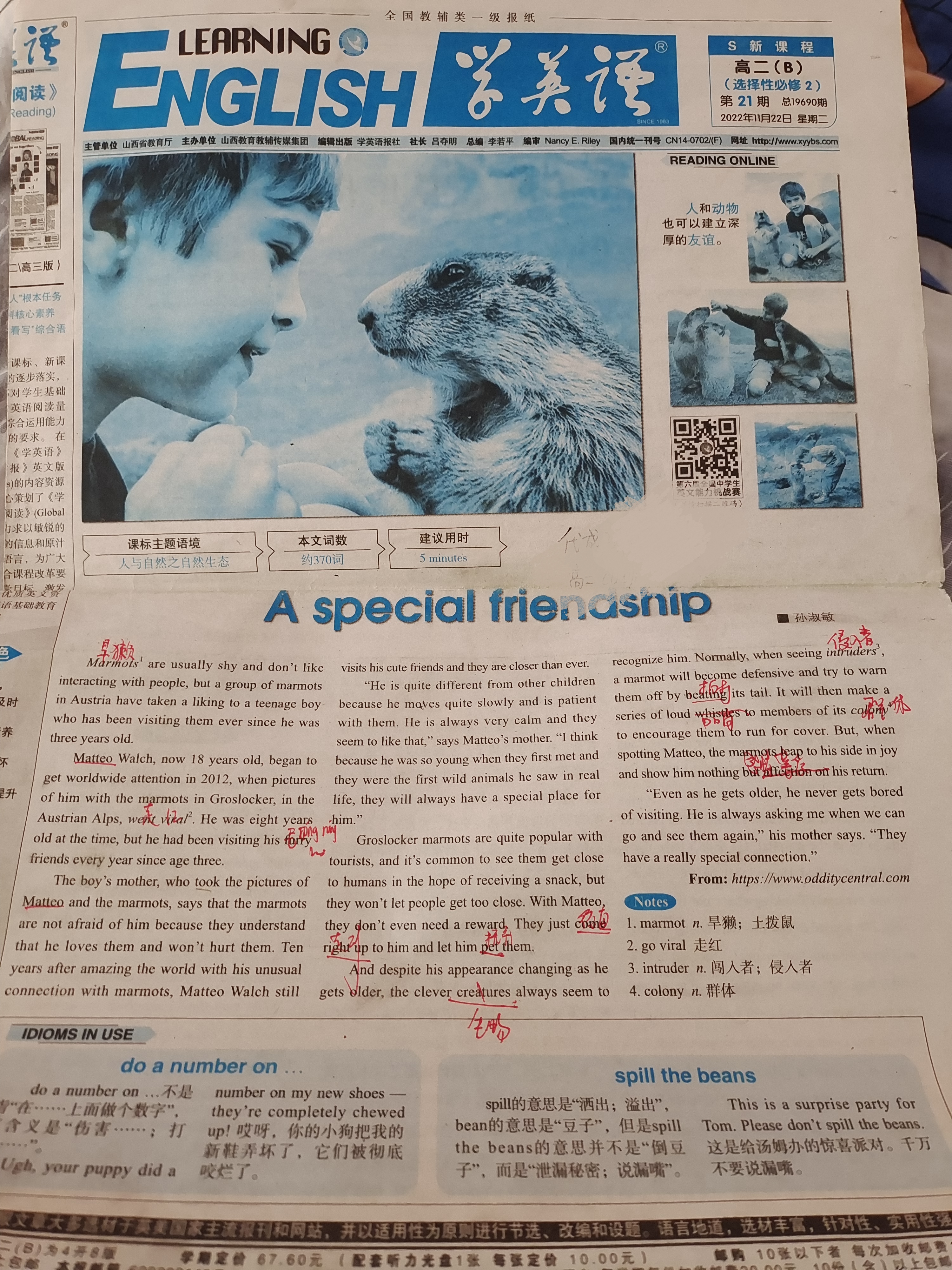 [1号卷]A10联盟2024届高三4月质量检测考试试题(英语)