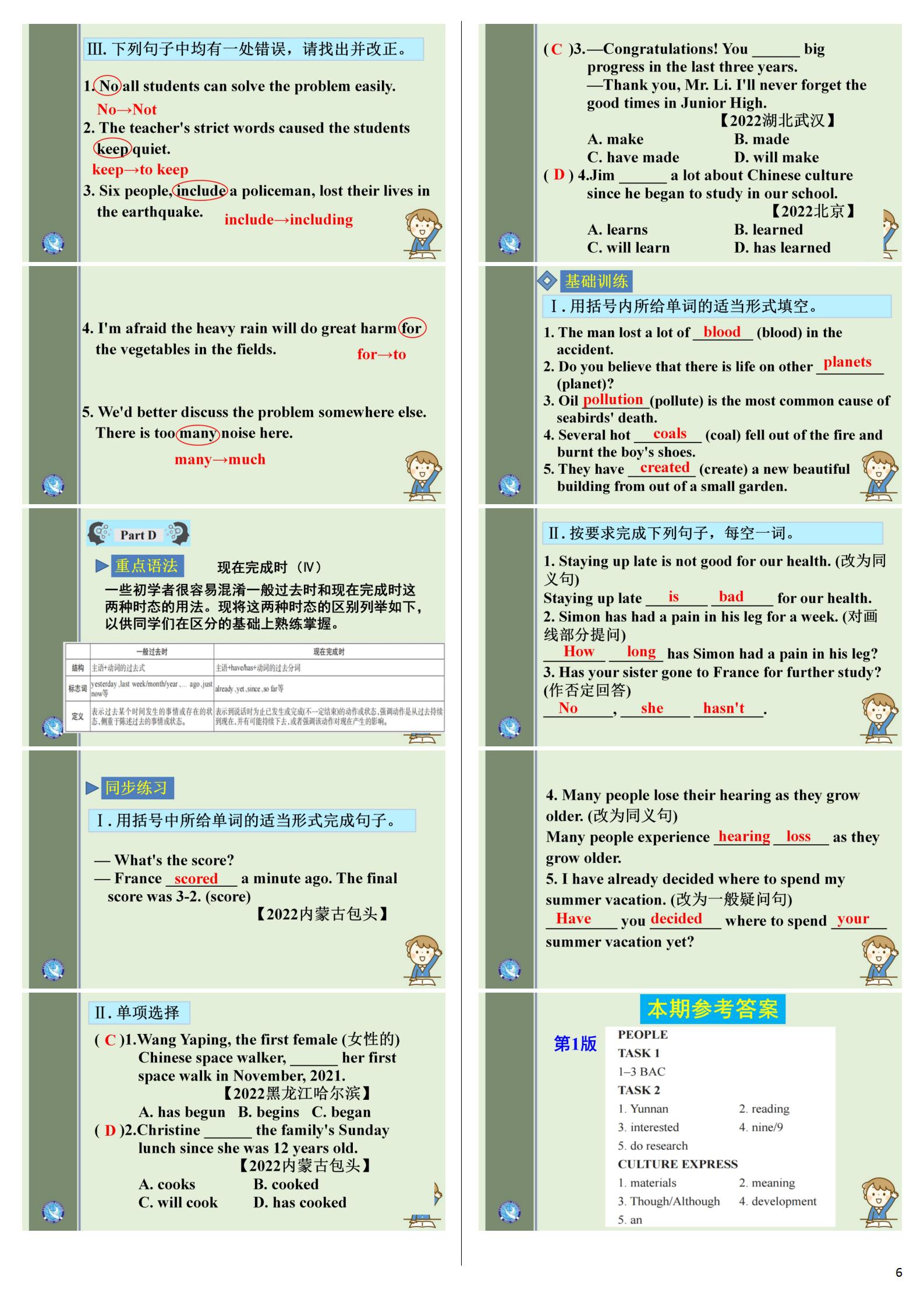 2024届高三百万联考11月联考英语x