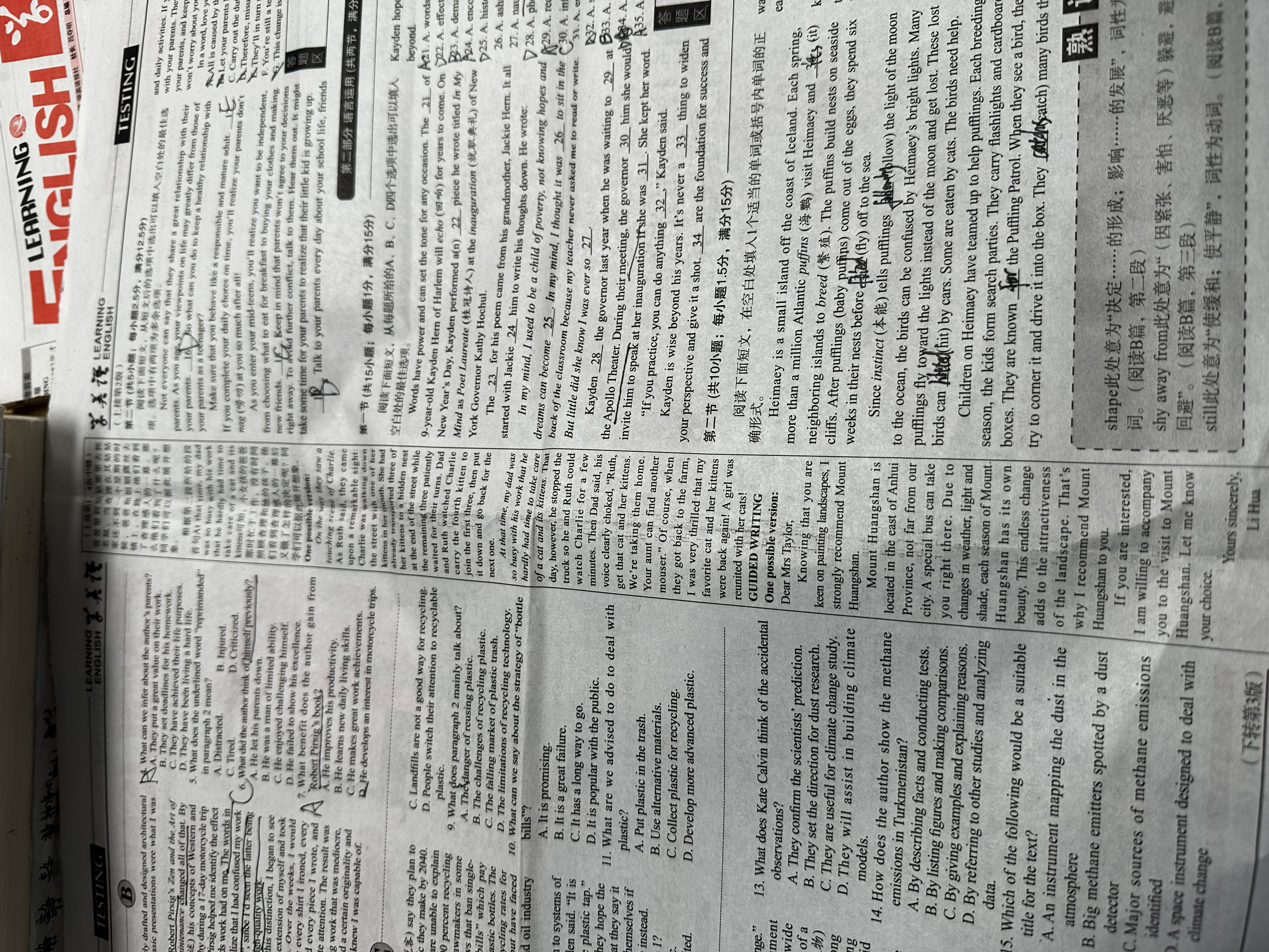 全国100所名校最新高考冲刺卷英语2023届Y1