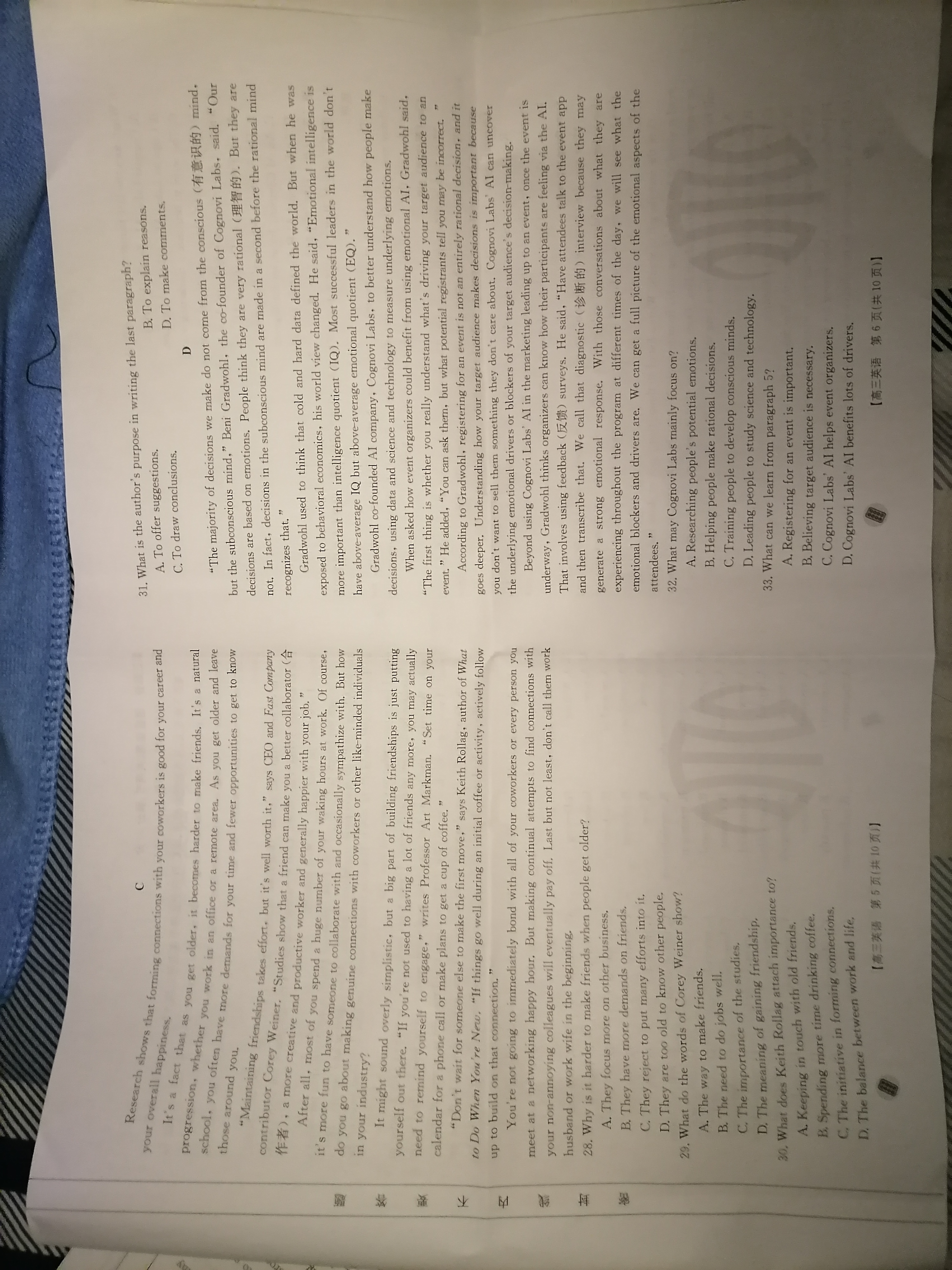 辽宁省凌源市普通高中2024春季联考高三(243575D)英语试题