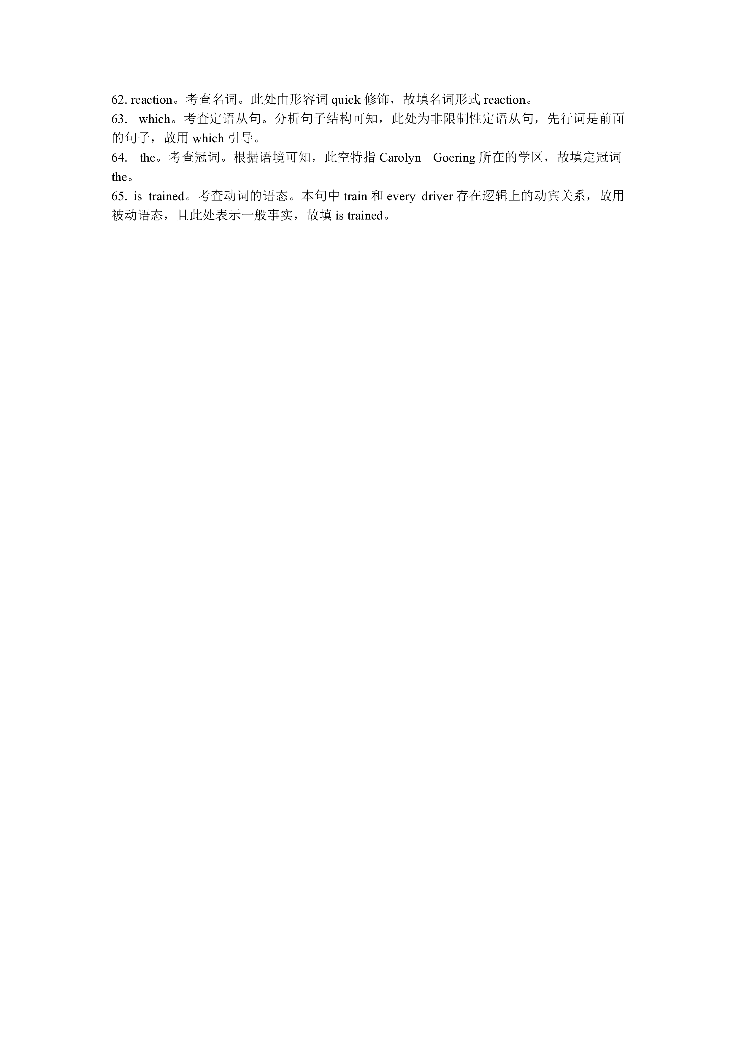 2024届智慧上进 名校学术联盟·高考模拟信息卷押题卷(二)2英语·ⅠA试题