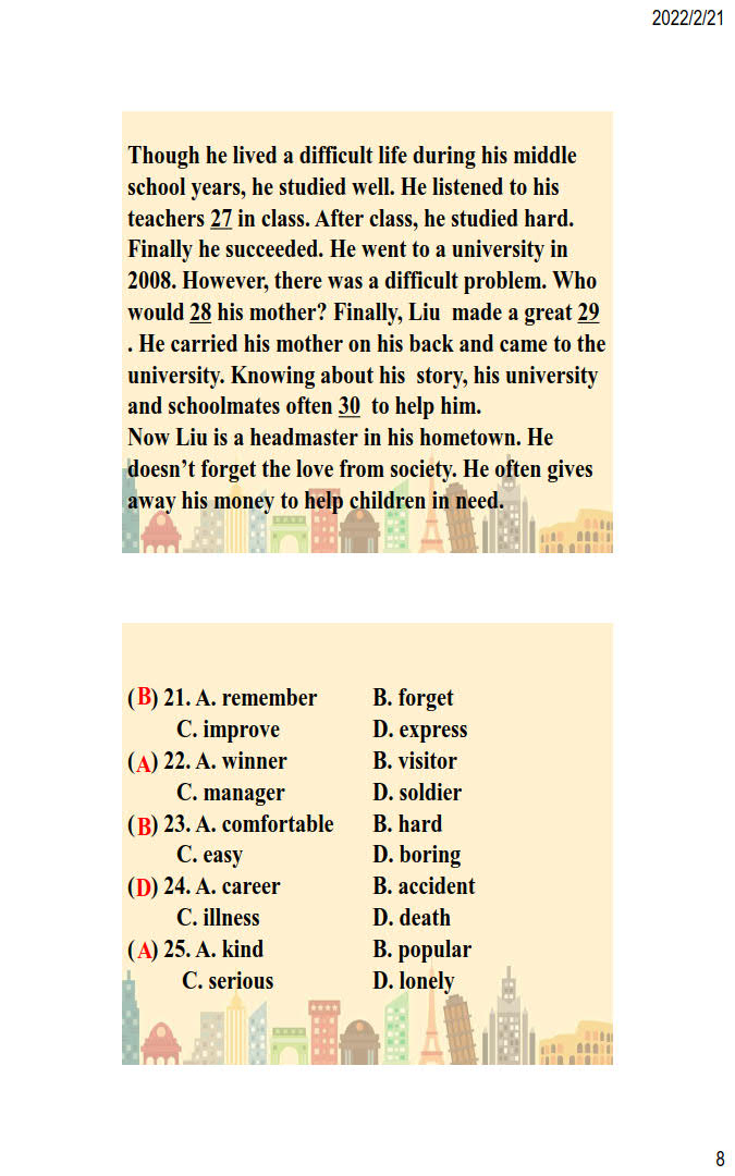 衡中同卷调研卷2023届新高考/新教材(二)2英语答案 趣对答案