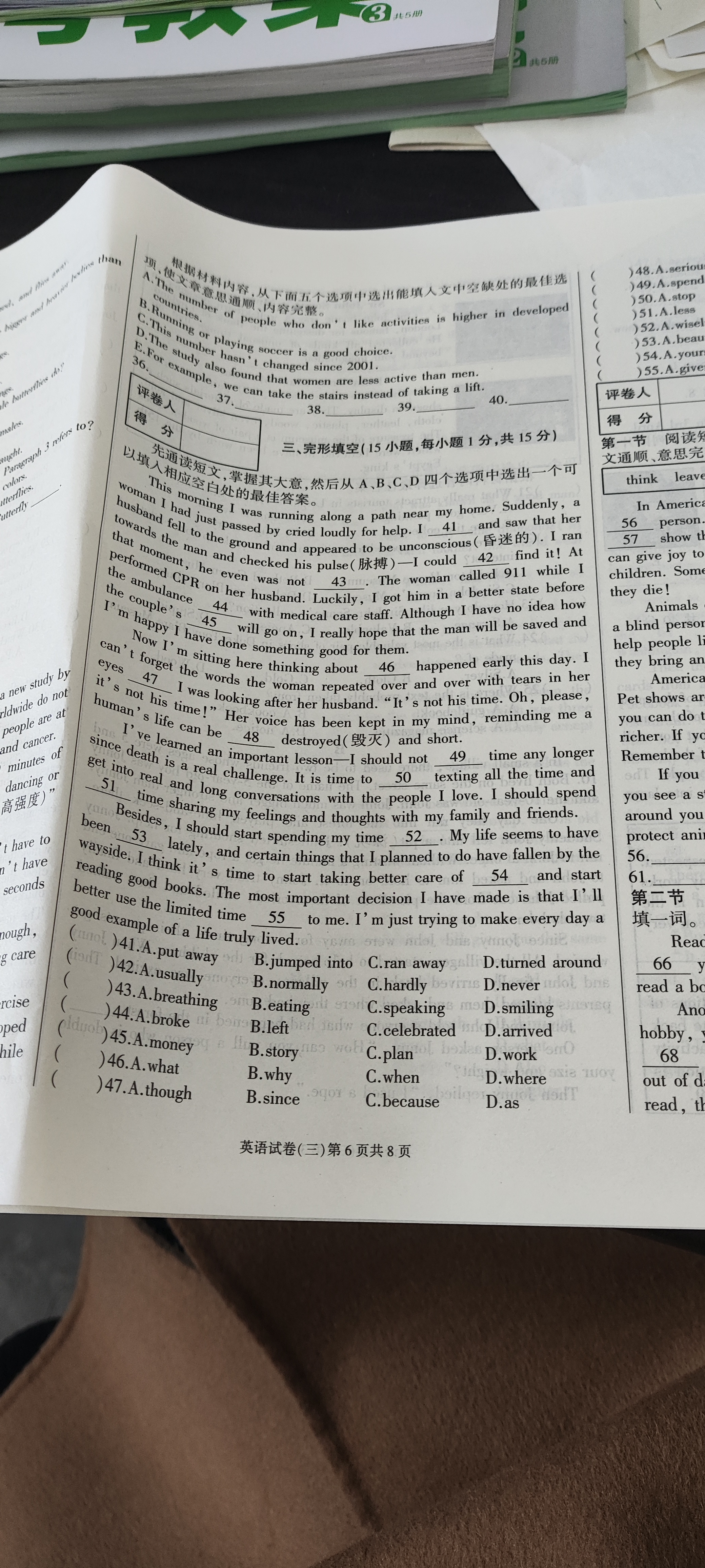 1号卷 A10联盟2024年高考原创压轴卷(一)1英语答案