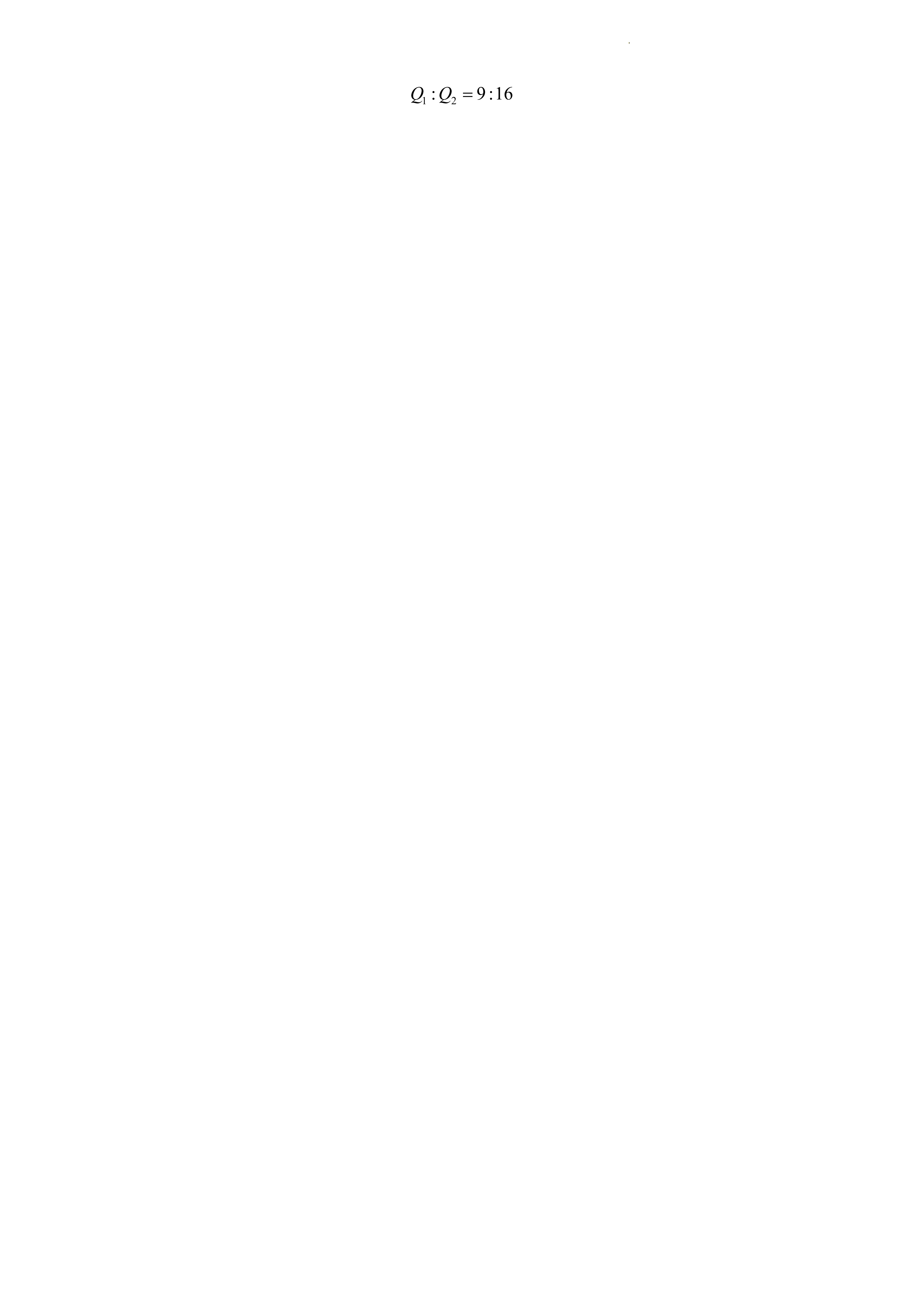 [百师联盟]2024届高三一轮复习联考(一)1 物理(重庆卷)试题